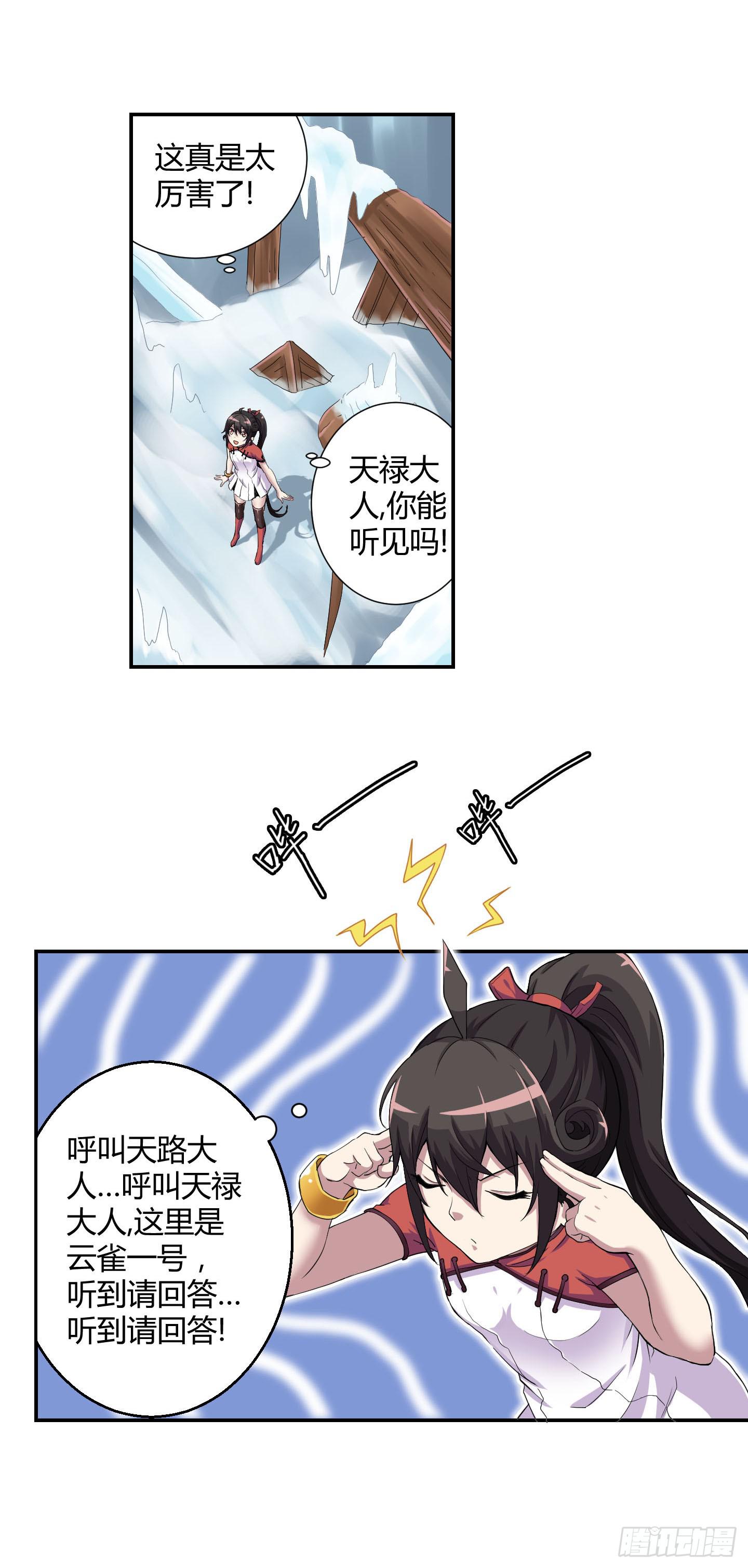 超无敌巨方便的通话方式！5
