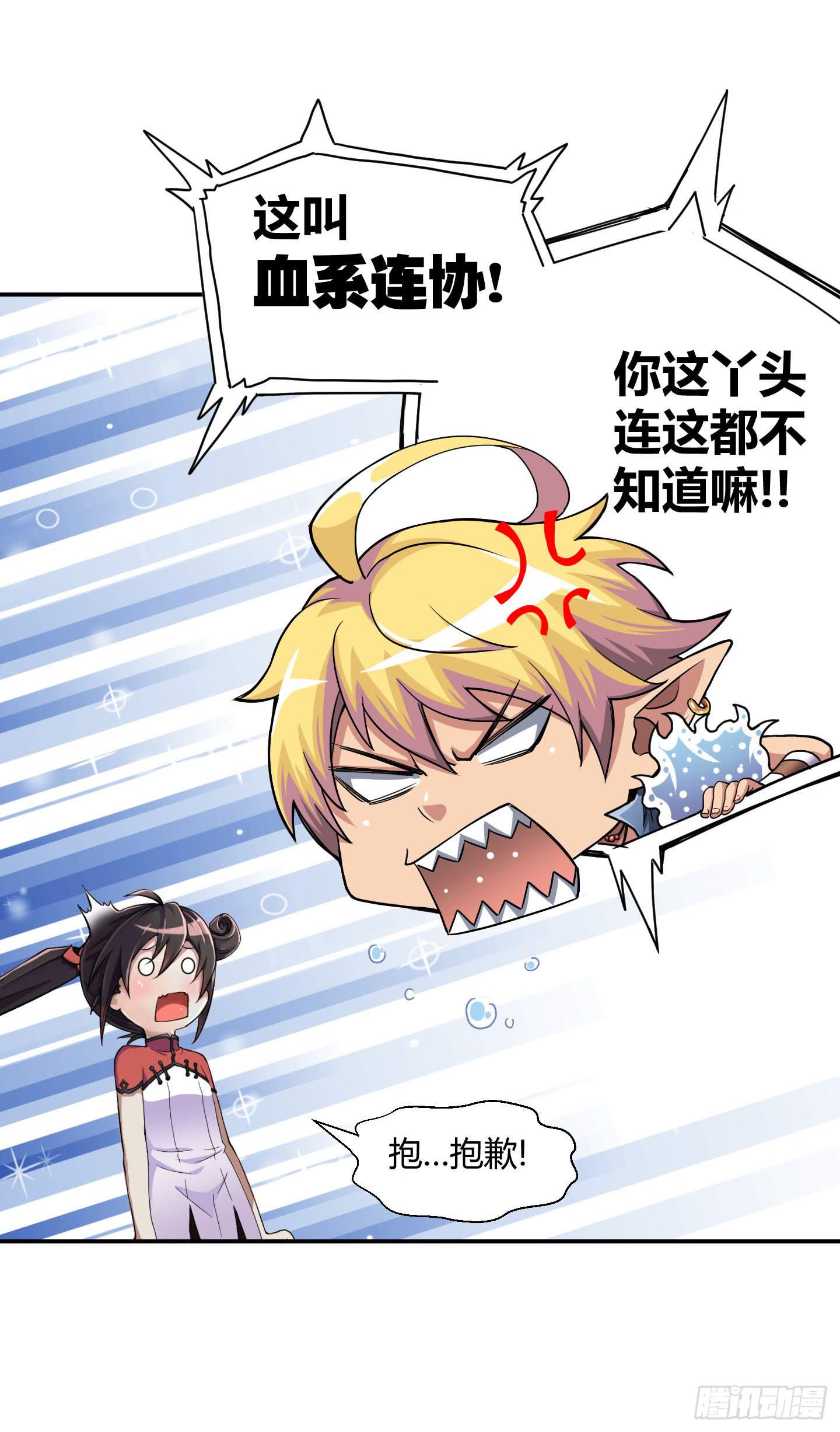 超无敌巨方便的通话方式！6