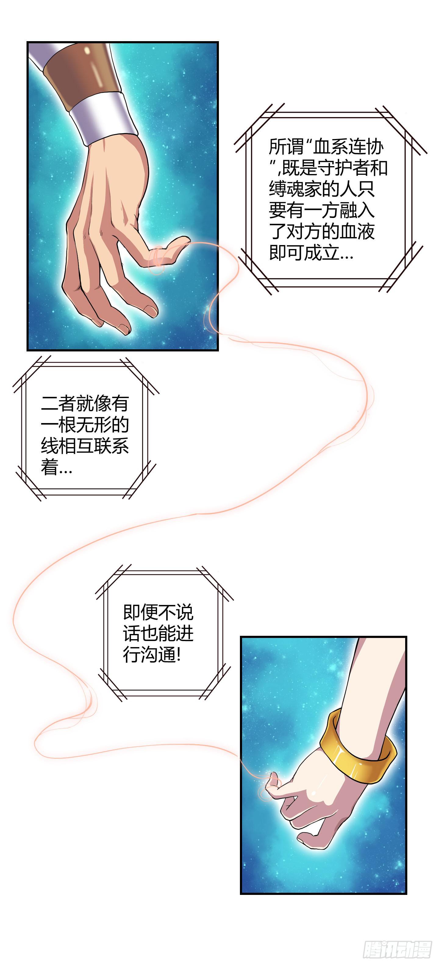 超无敌巨方便的通话方式！7