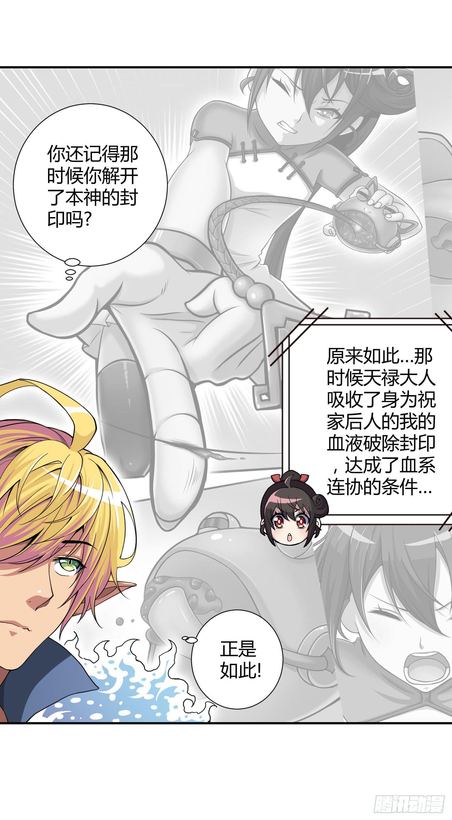 超无敌巨方便的通话方式！8