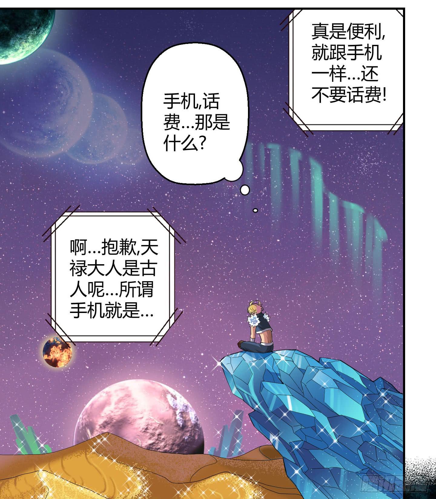 超无敌巨方便的通话方式！9