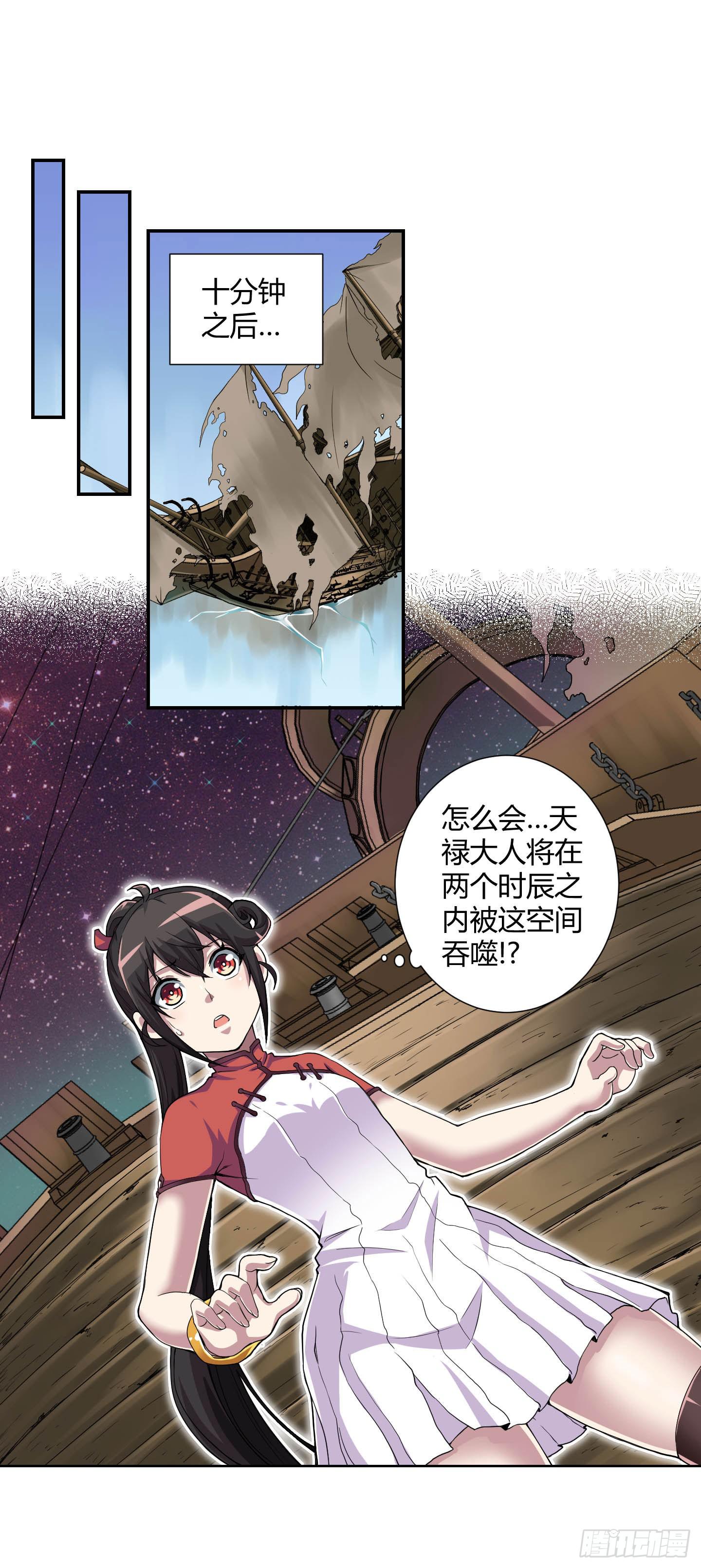 能和您一起战死，我觉得蛮开心的！1