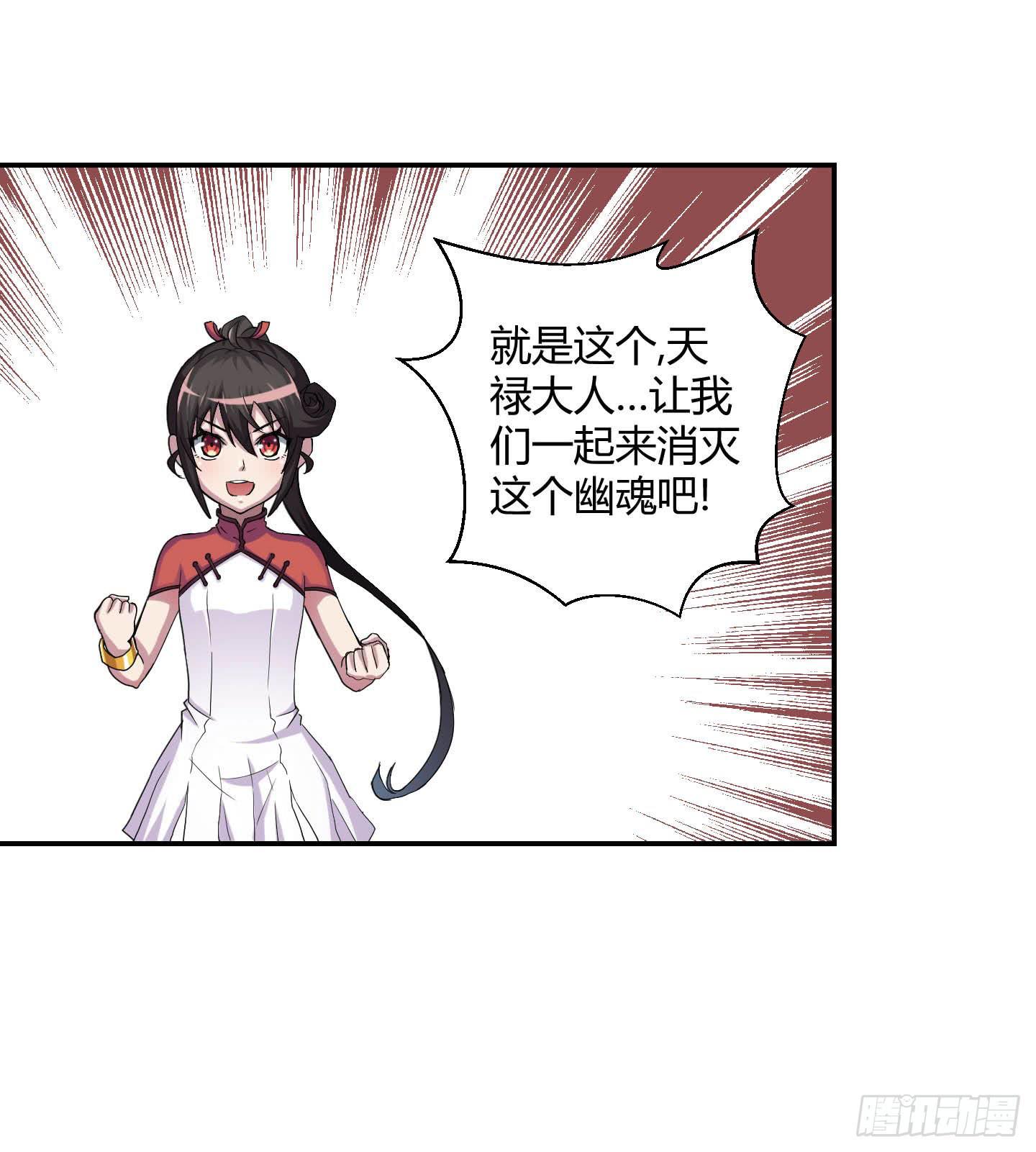 能和您一起战死，我觉得蛮开心的！11