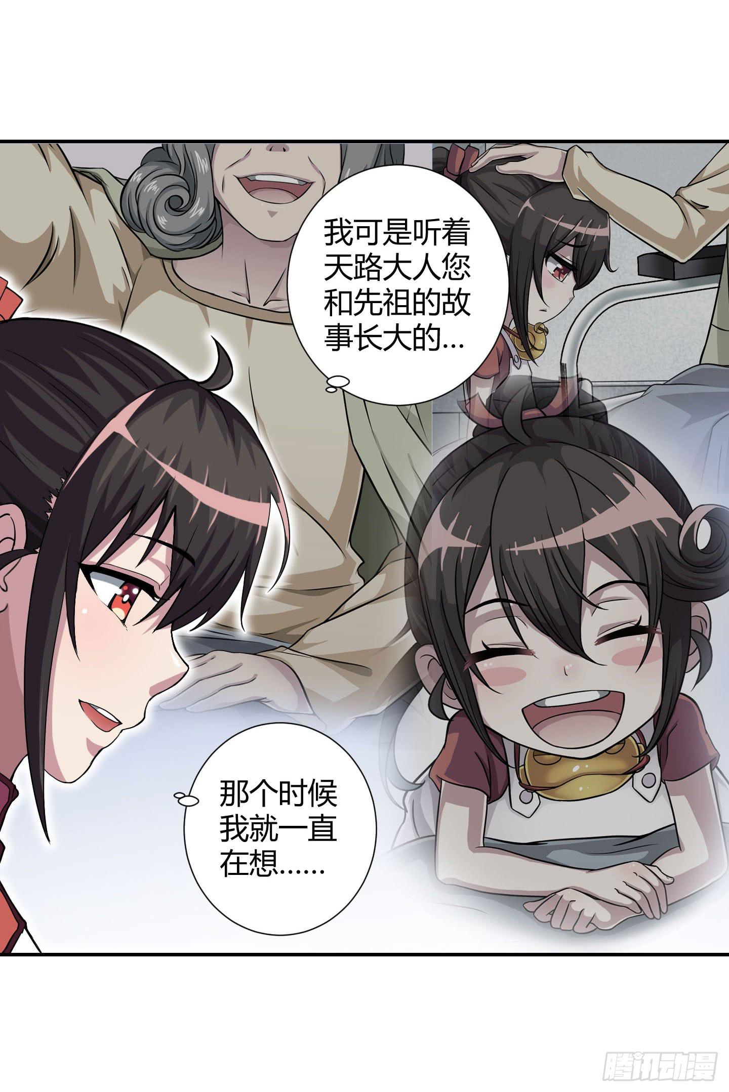 能和您一起战死，我觉得蛮开心的！15