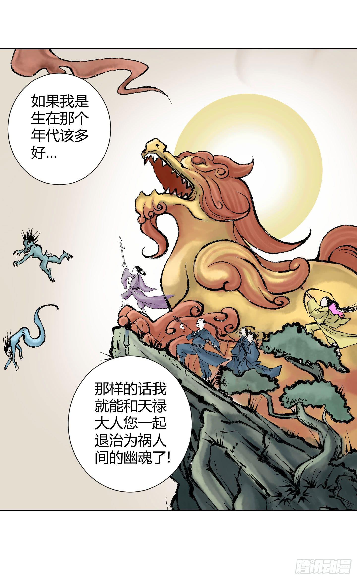 能和您一起战死，我觉得蛮开心的！16