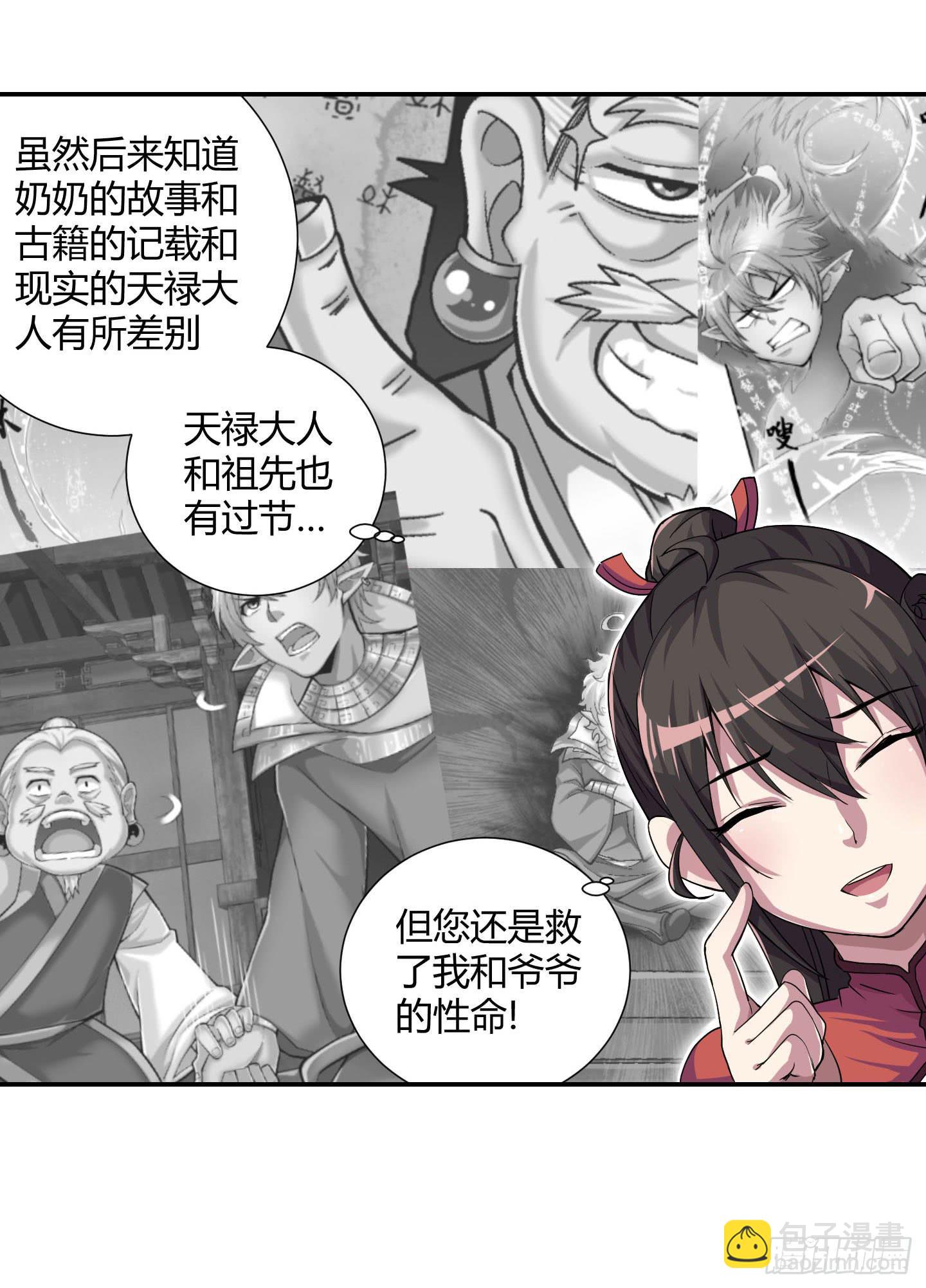 能和您一起战死，我觉得蛮开心的！17
