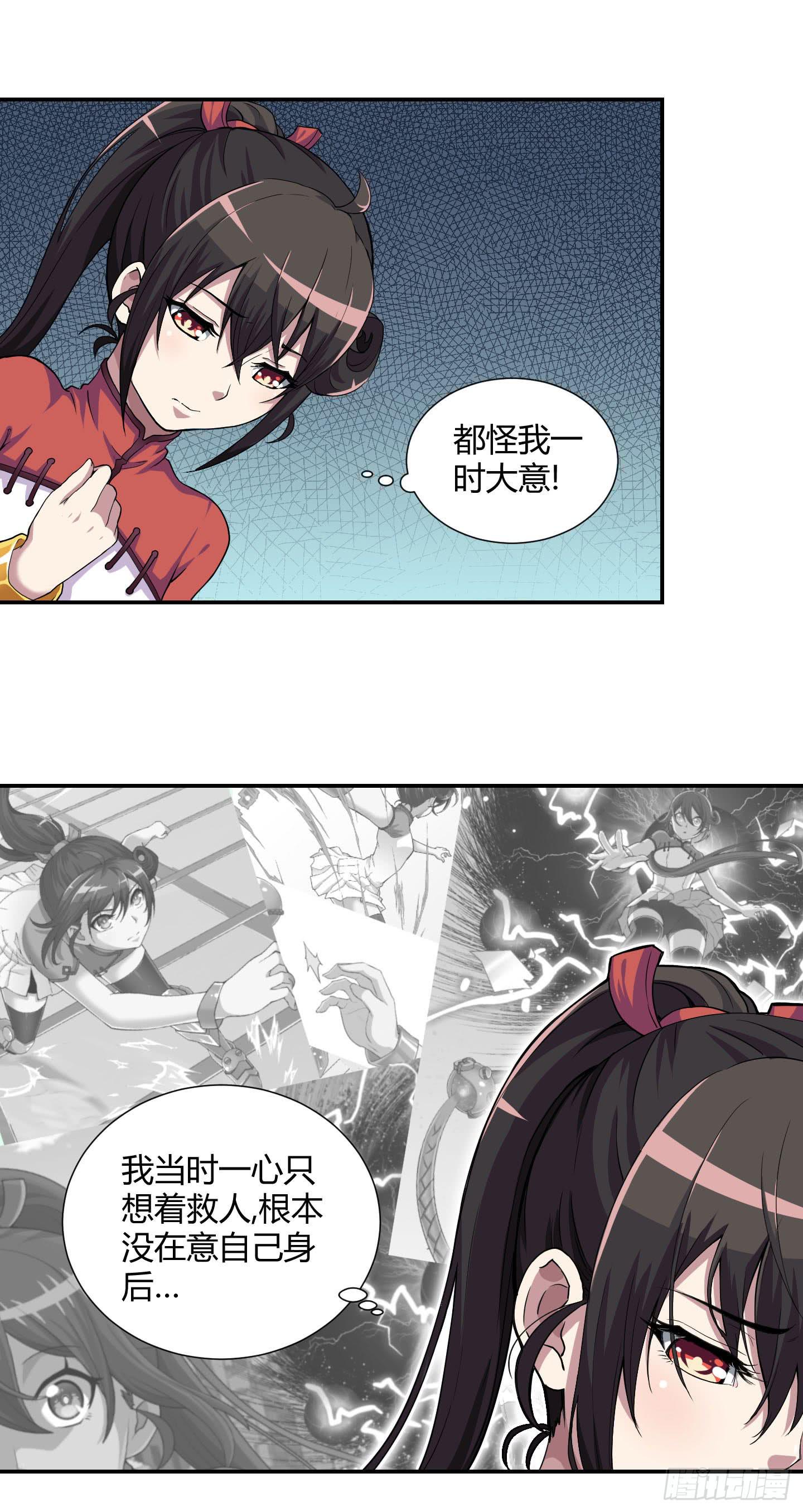能和您一起战死，我觉得蛮开心的！3