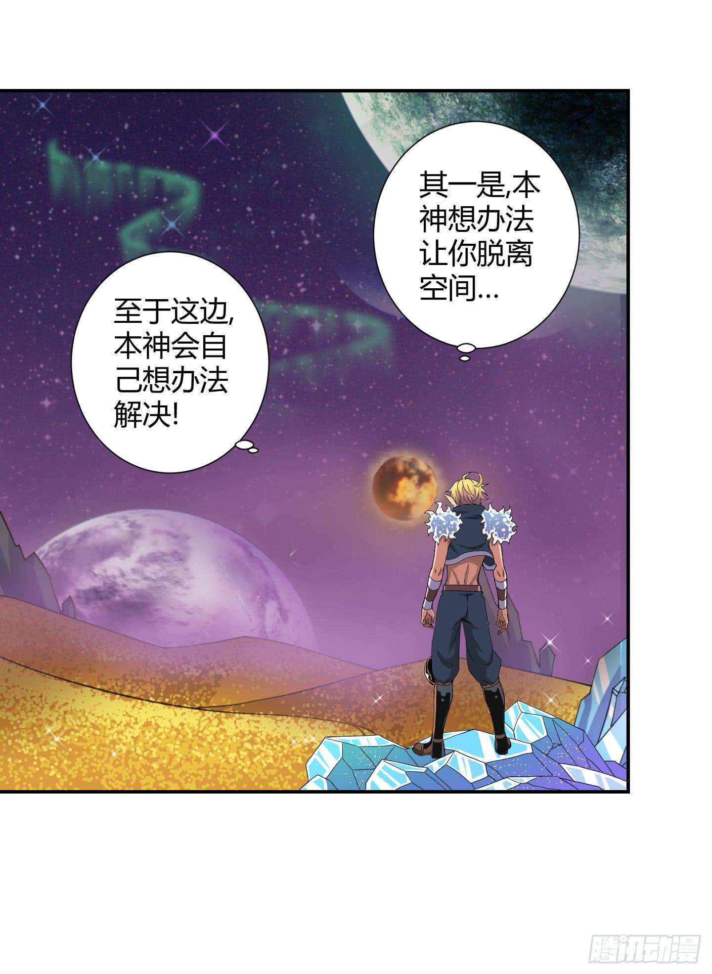 能和您一起战死，我觉得蛮开心的！7