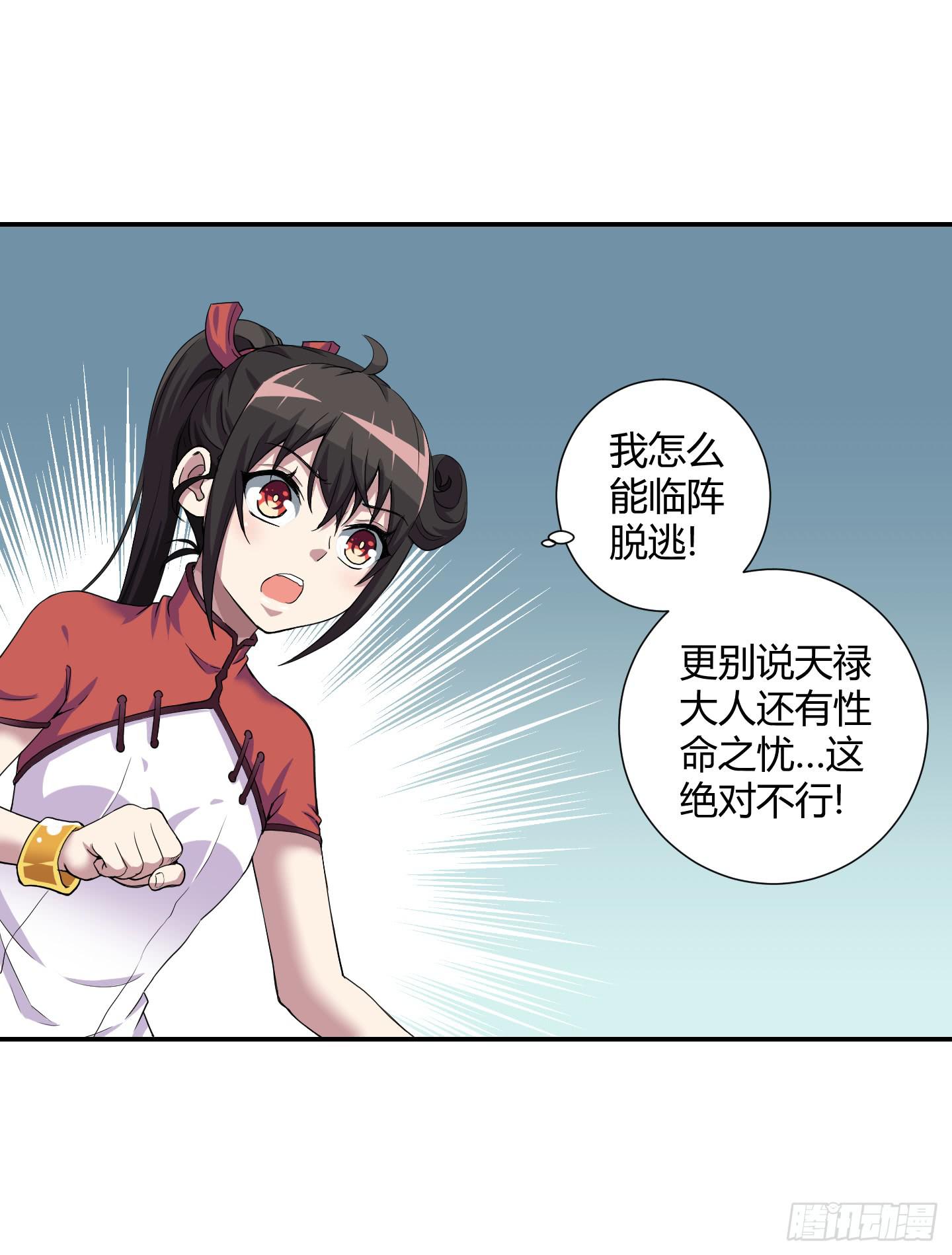 能和您一起战死，我觉得蛮开心的！8