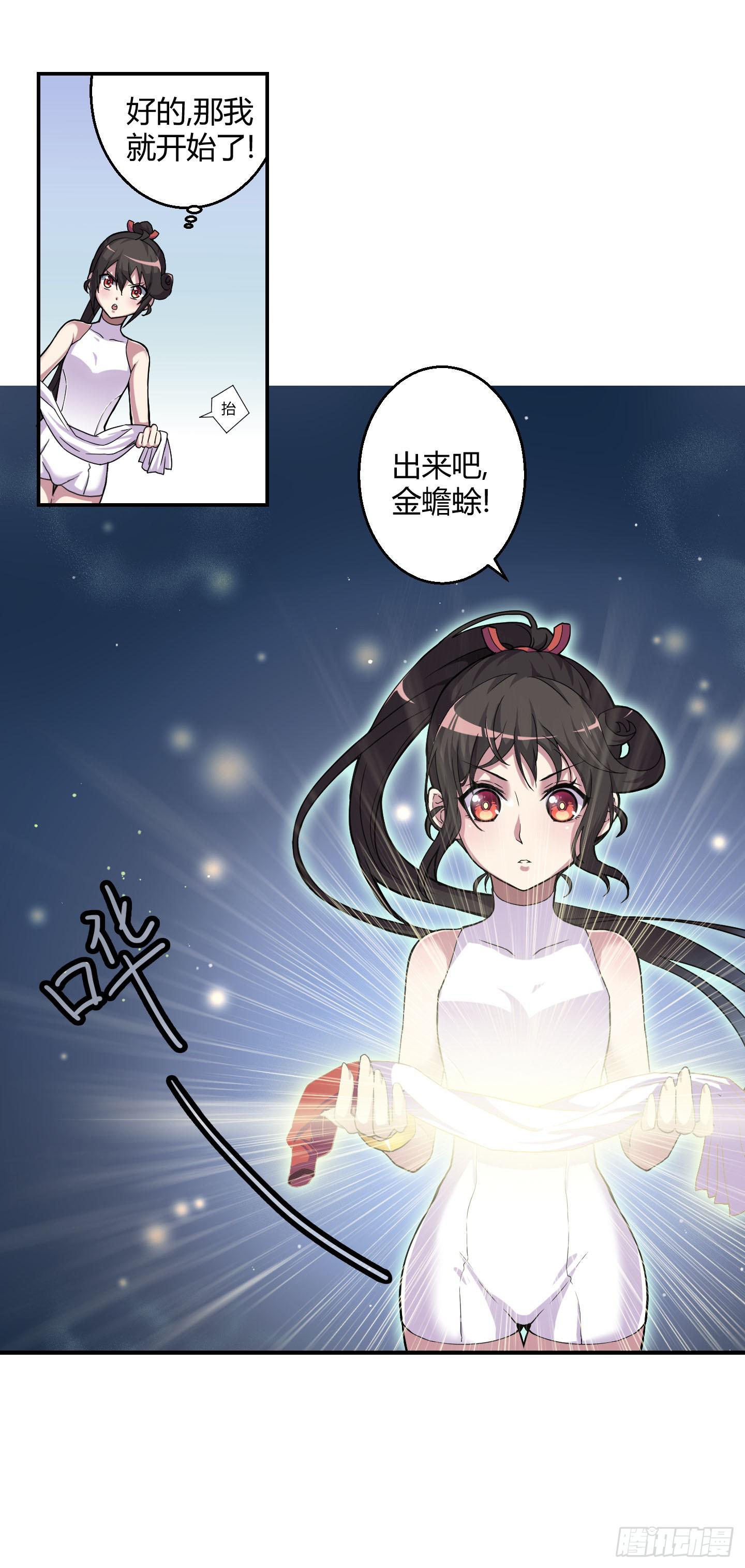 不要啊！小含！小心……0