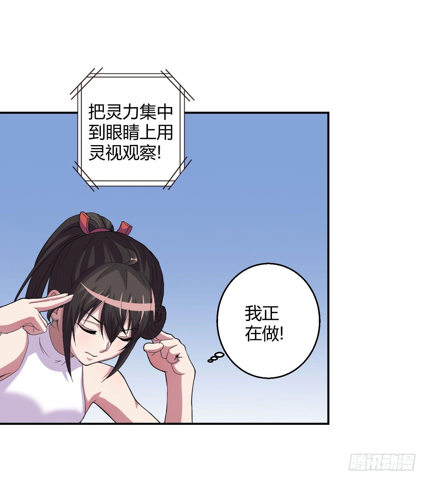 不要啊！小含！小心……10
