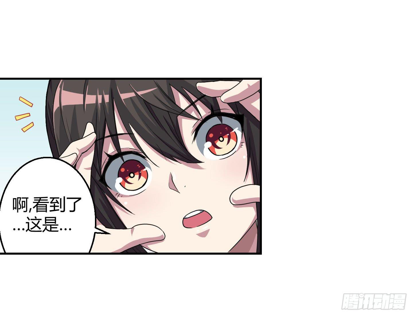 不要啊！小含！小心……13