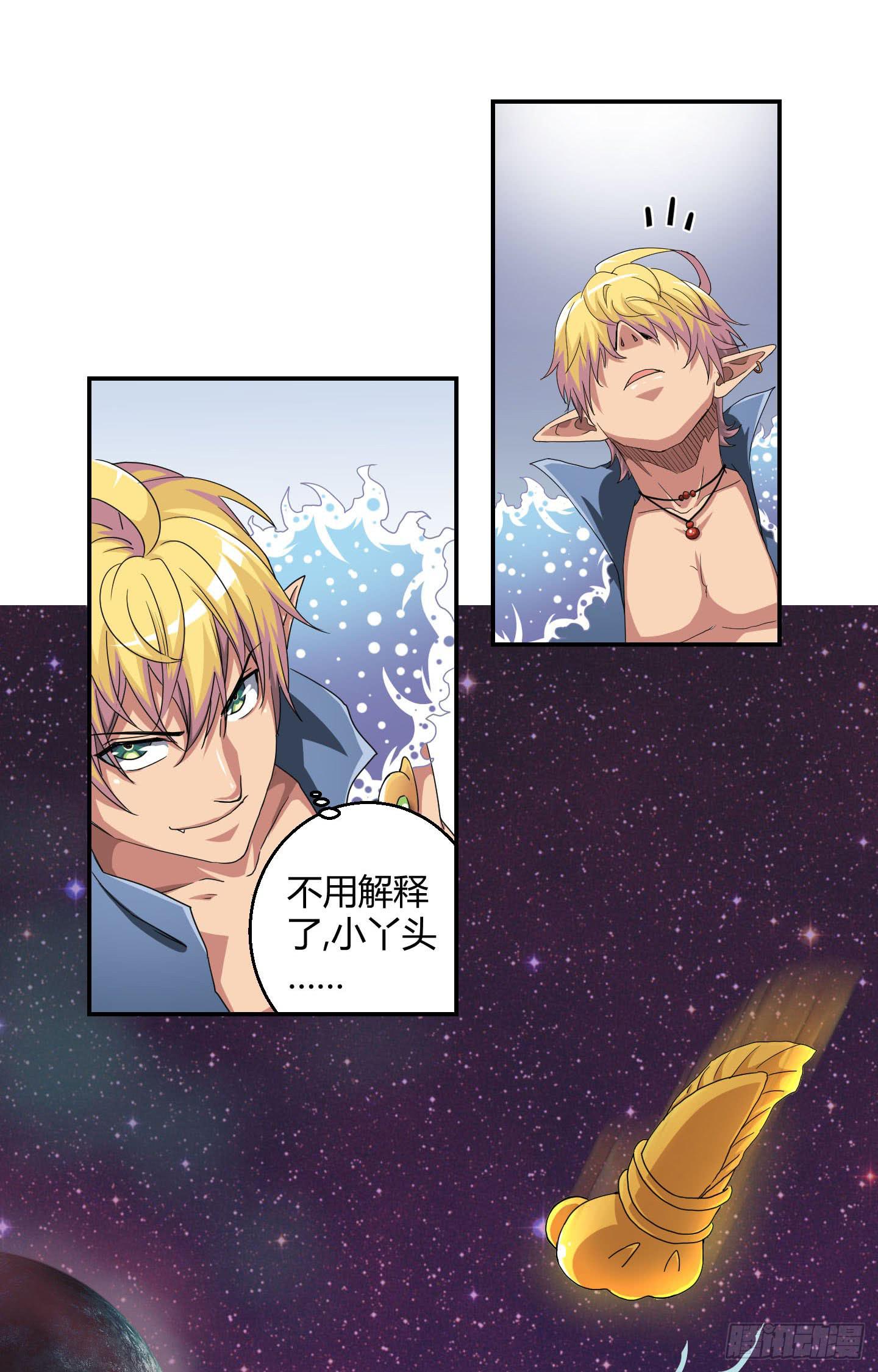 不要啊！小含！小心……14