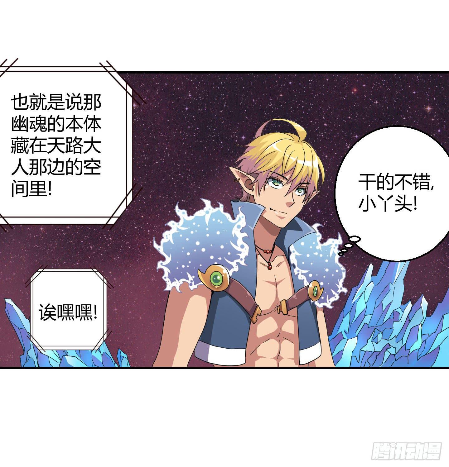 不要啊！小含！小心……16