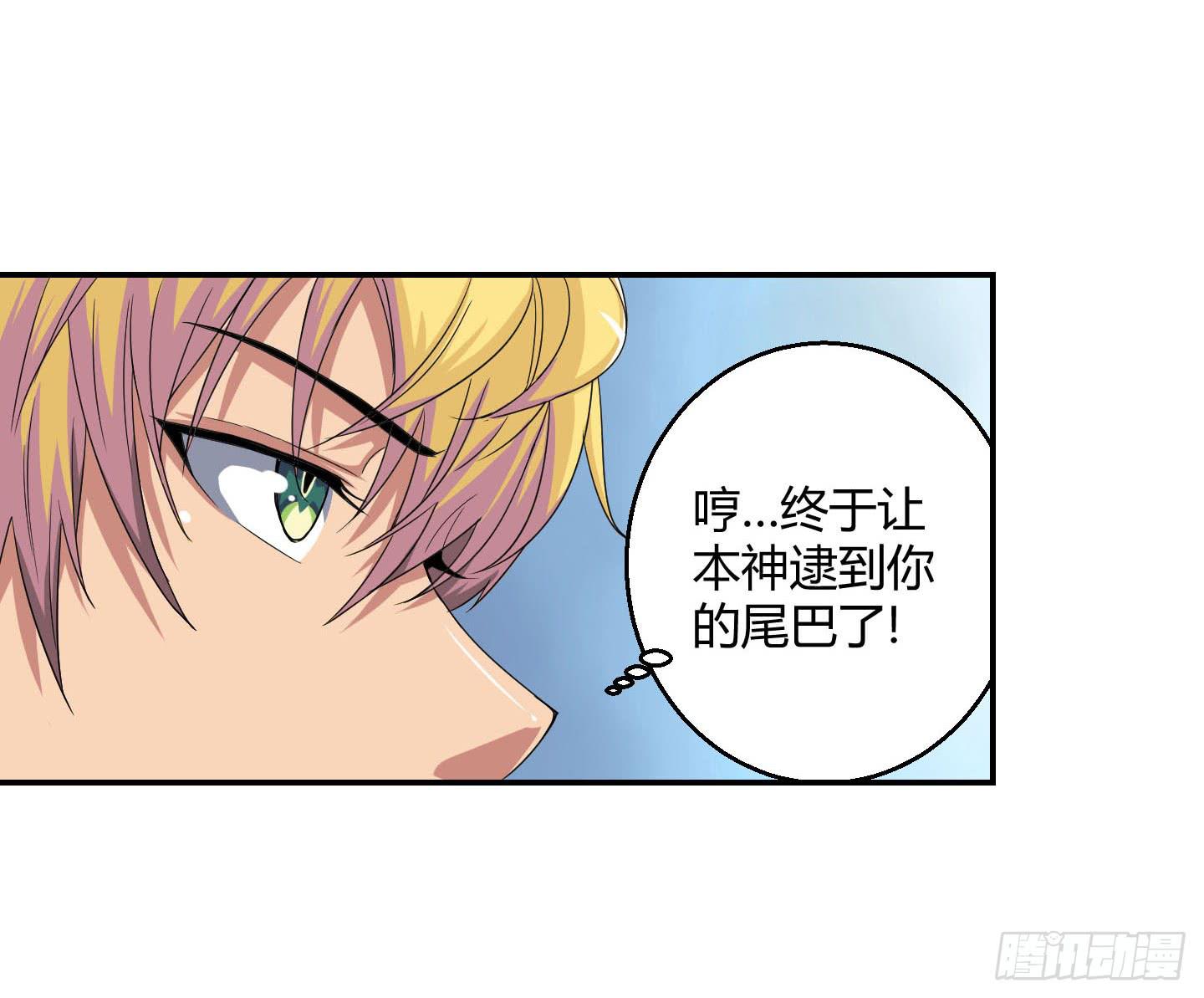不要啊！小含！小心……17