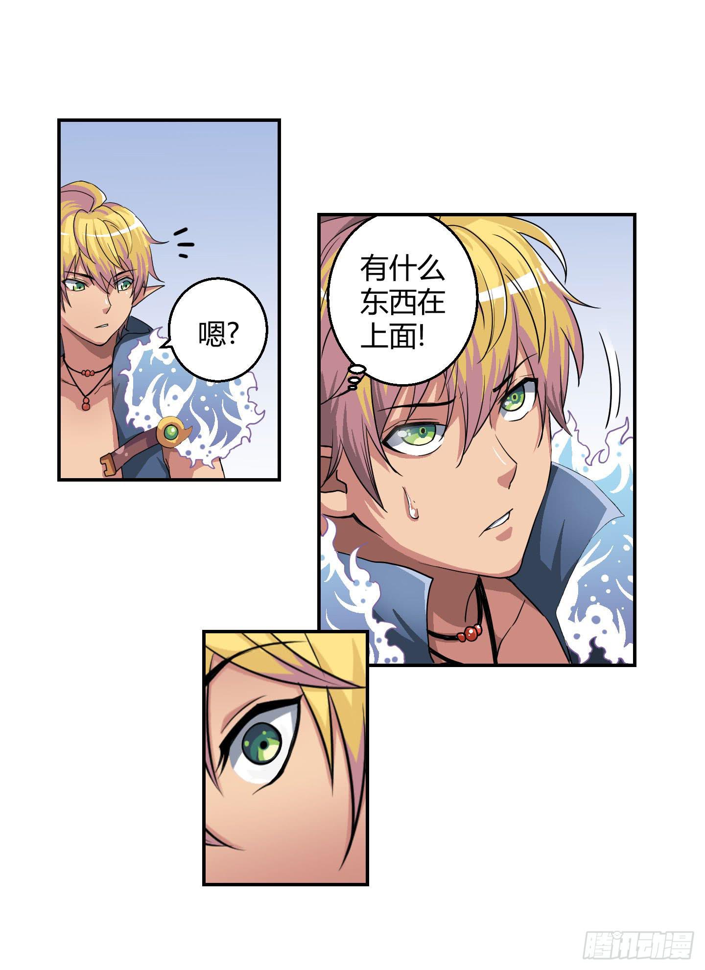 不要啊！小含！小心……18