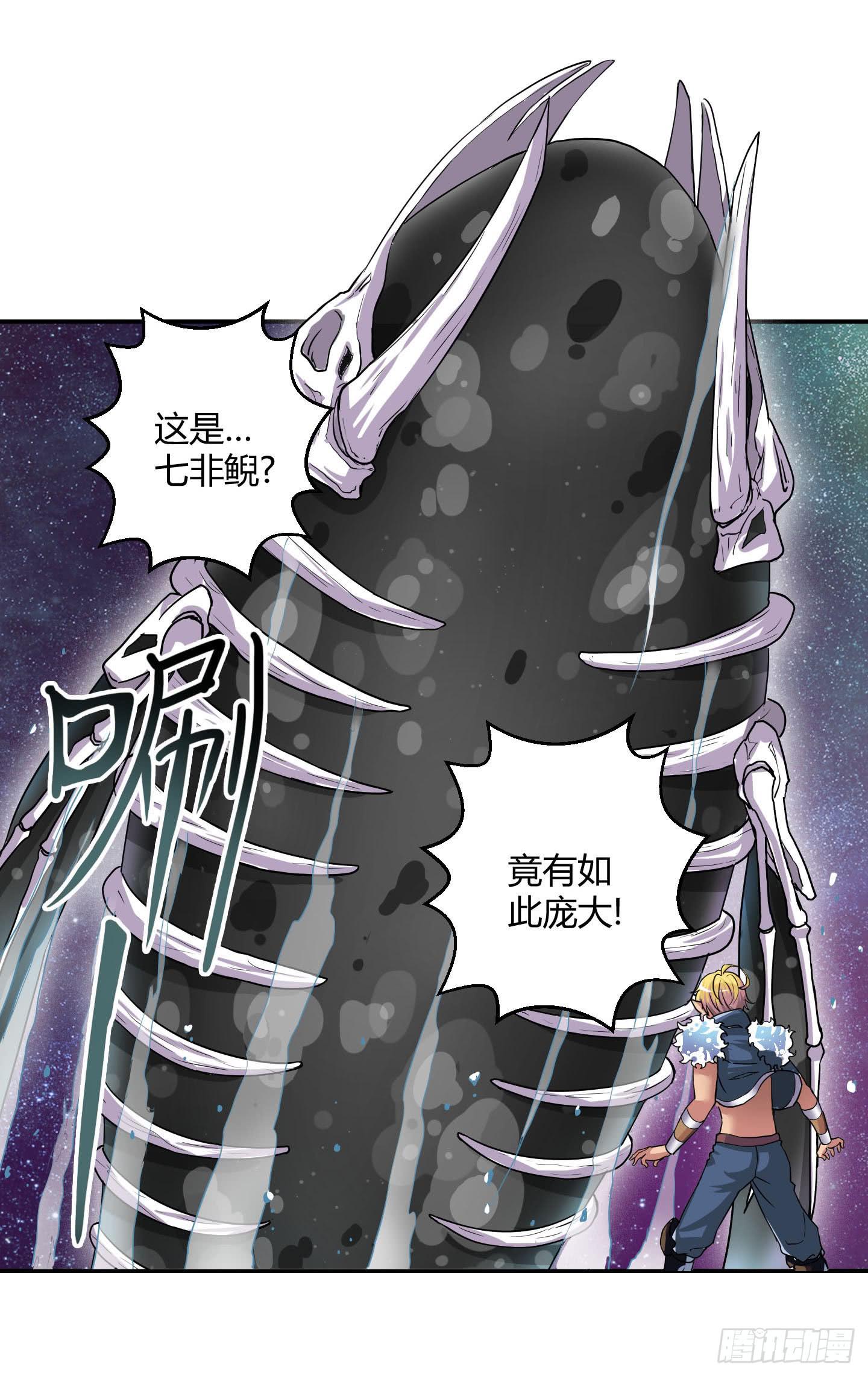 不要啊！小含！小心……19