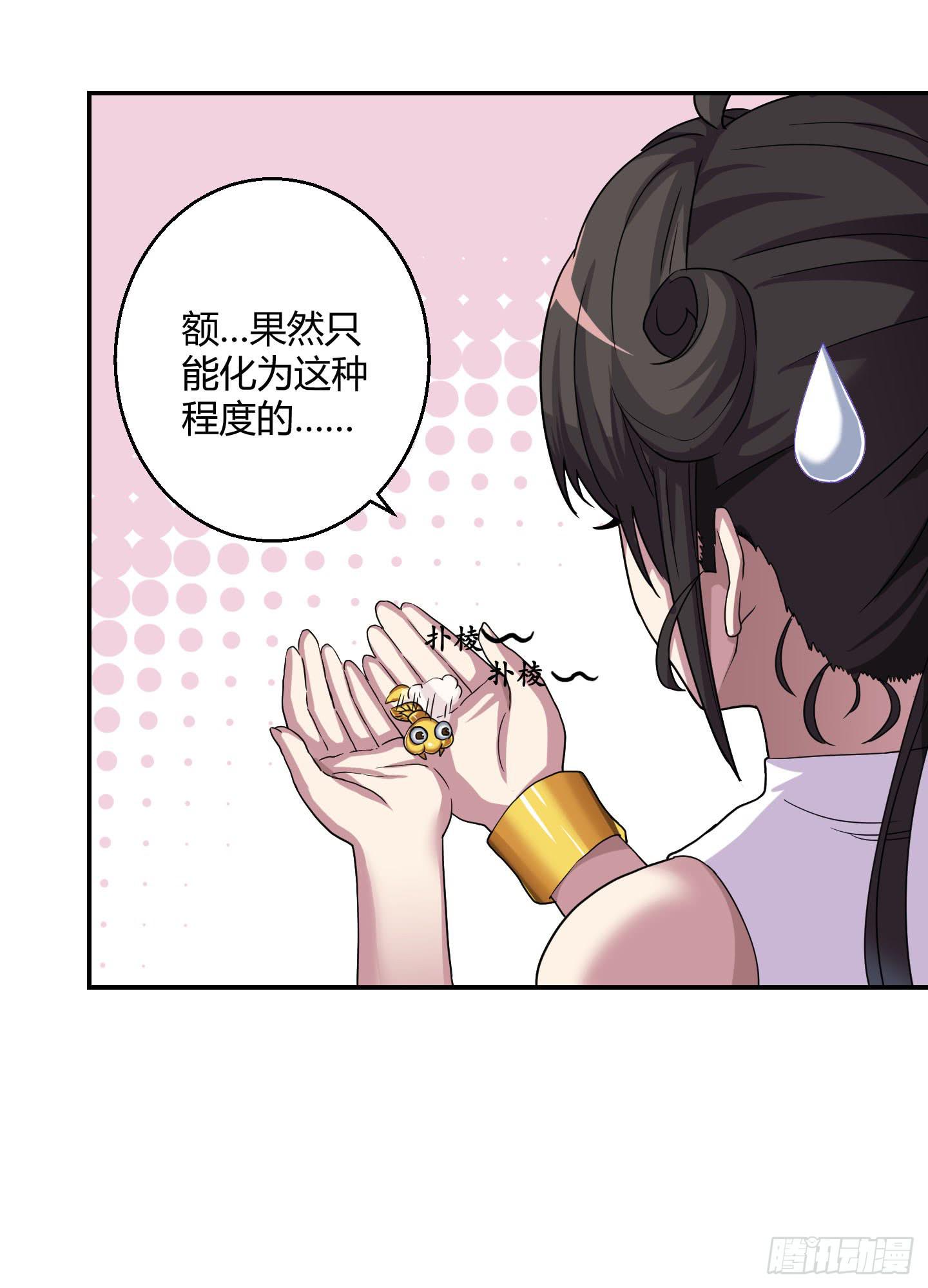 不要啊！小含！小心……2