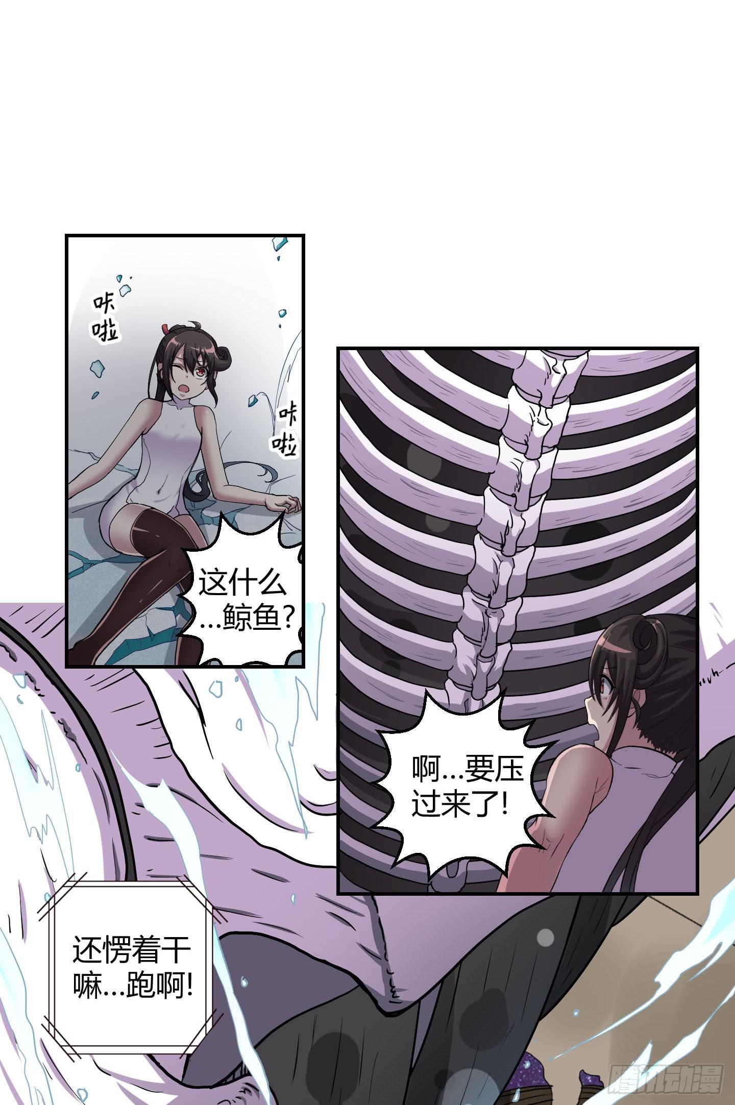 不要啊！小含！小心……25