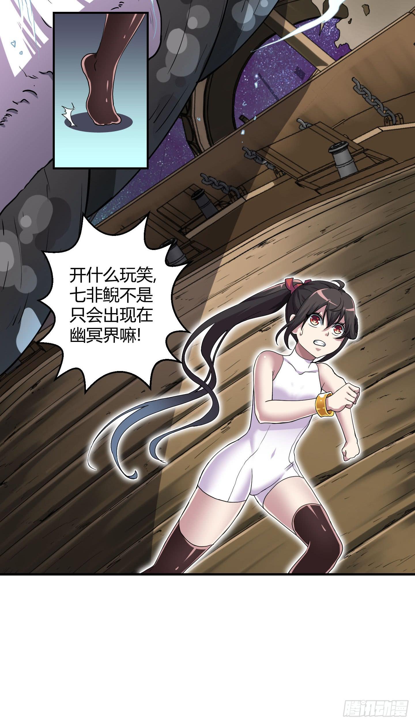 不要啊！小含！小心……26
