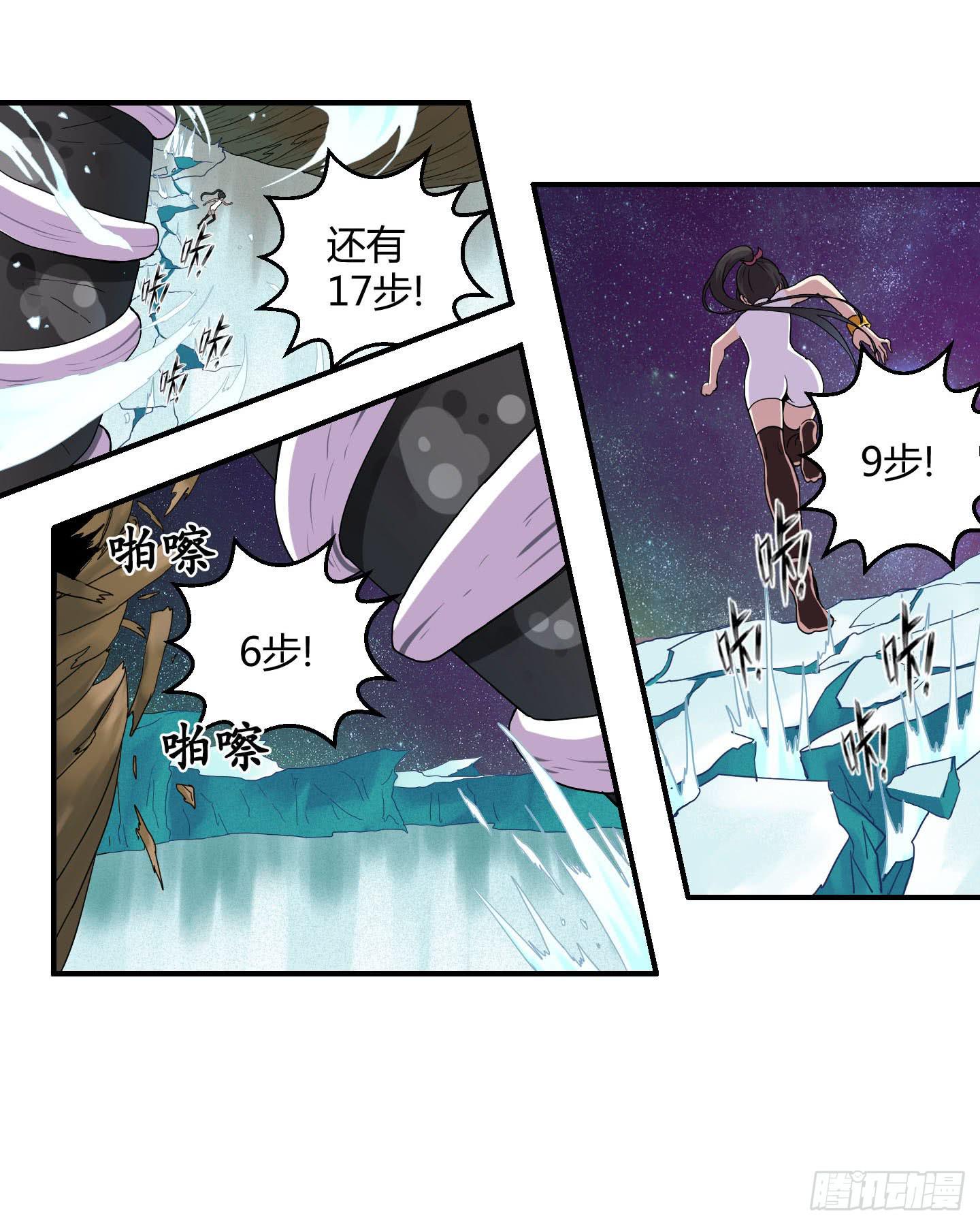 不要啊！小含！小心……27