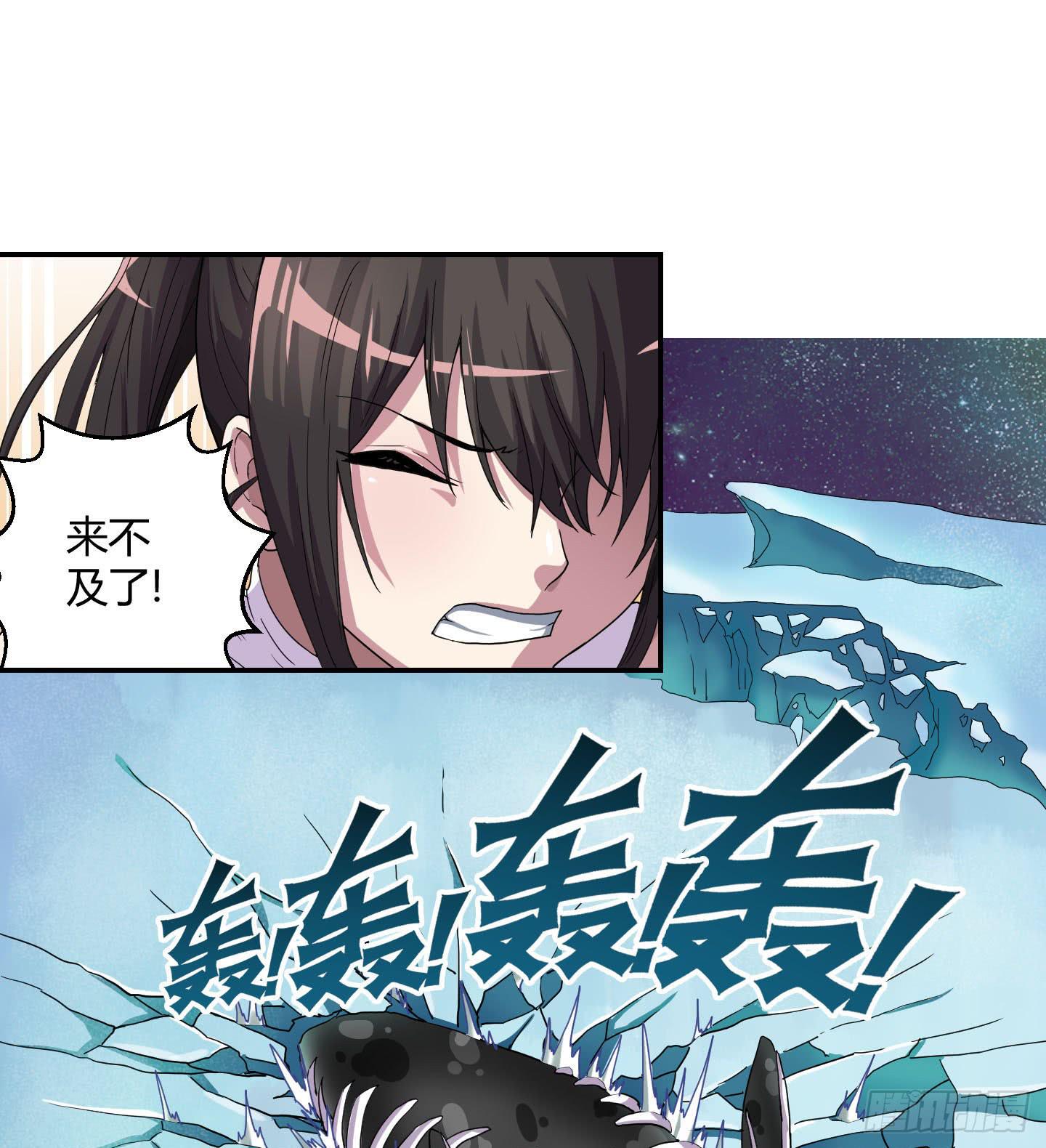 不要啊！小含！小心……28