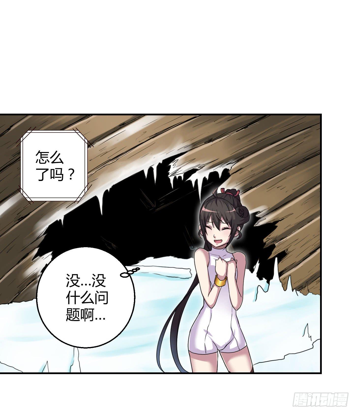 不要啊！小含！小心……3