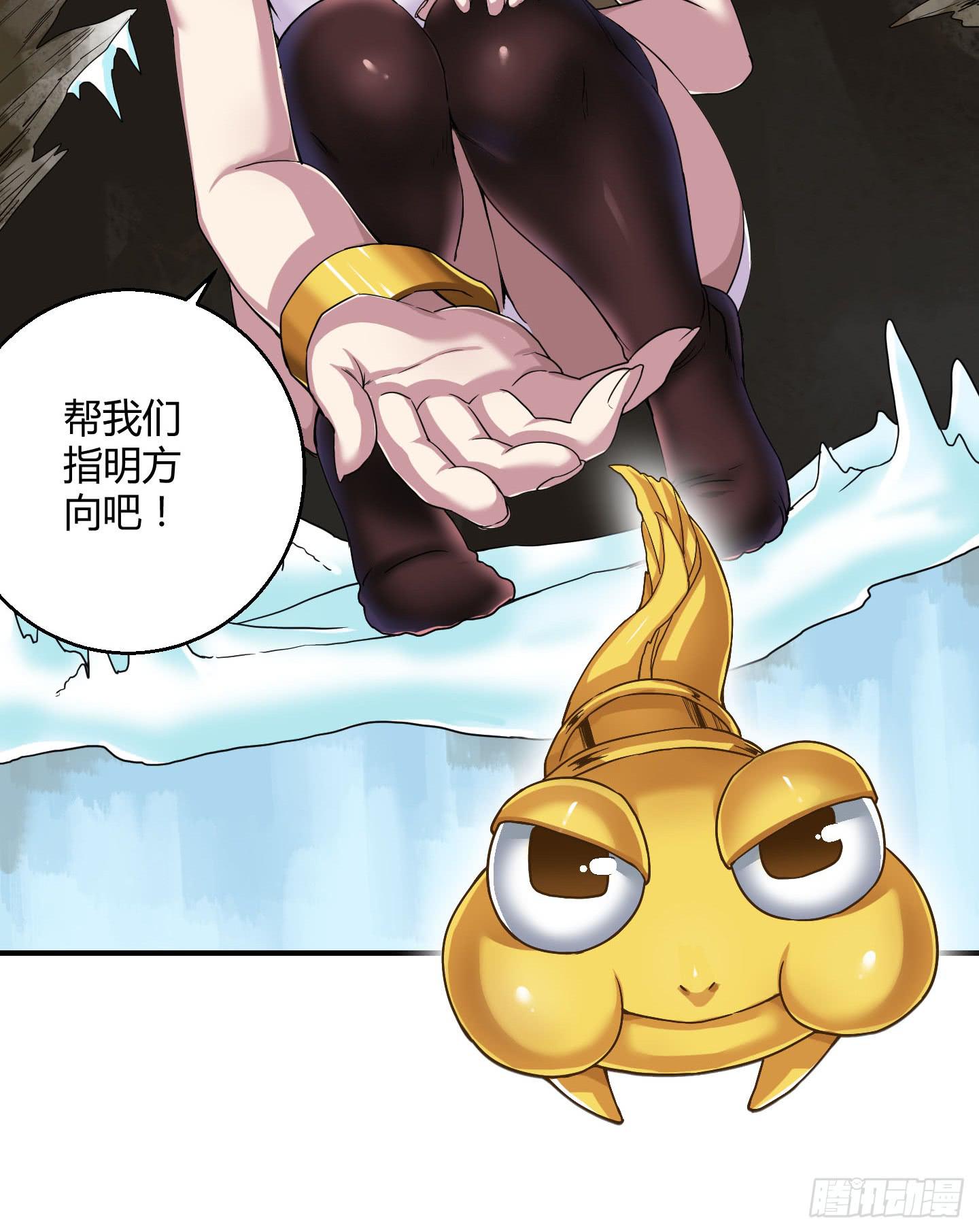 不要啊！小含！小心……5