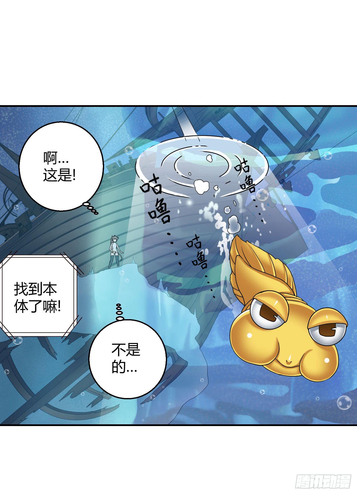不要啊！小含！小心……7