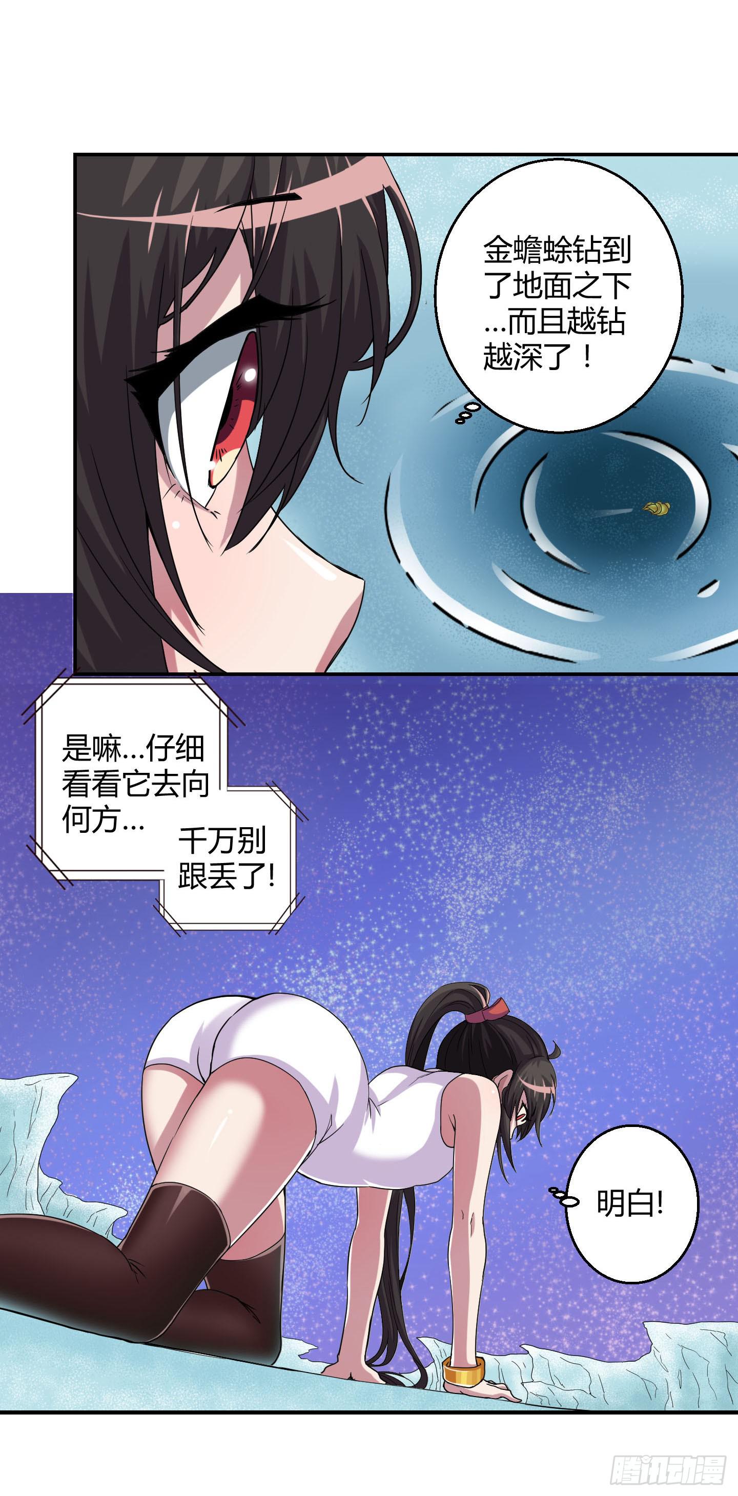 不要啊！小含！小心……8