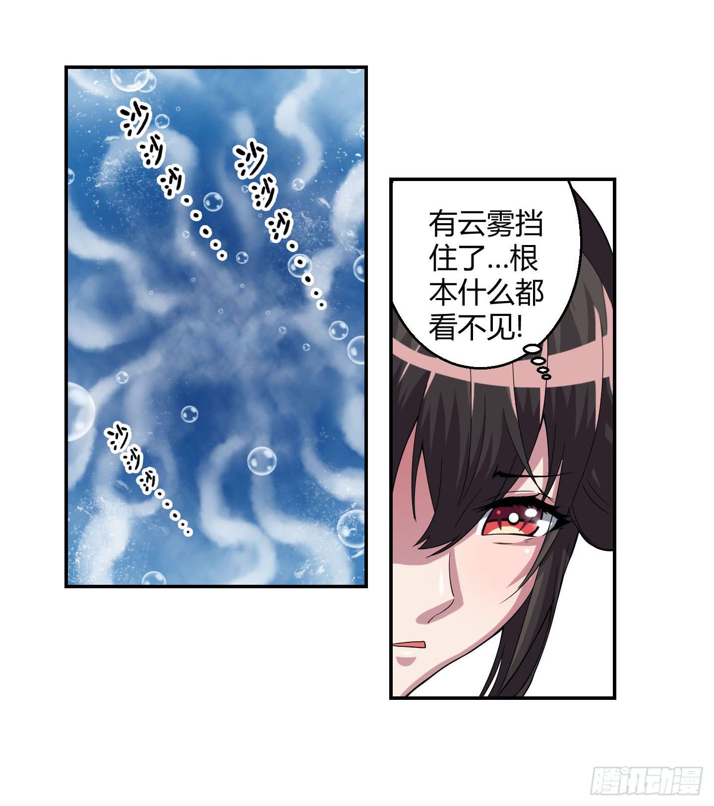 不要啊！小含！小心……9