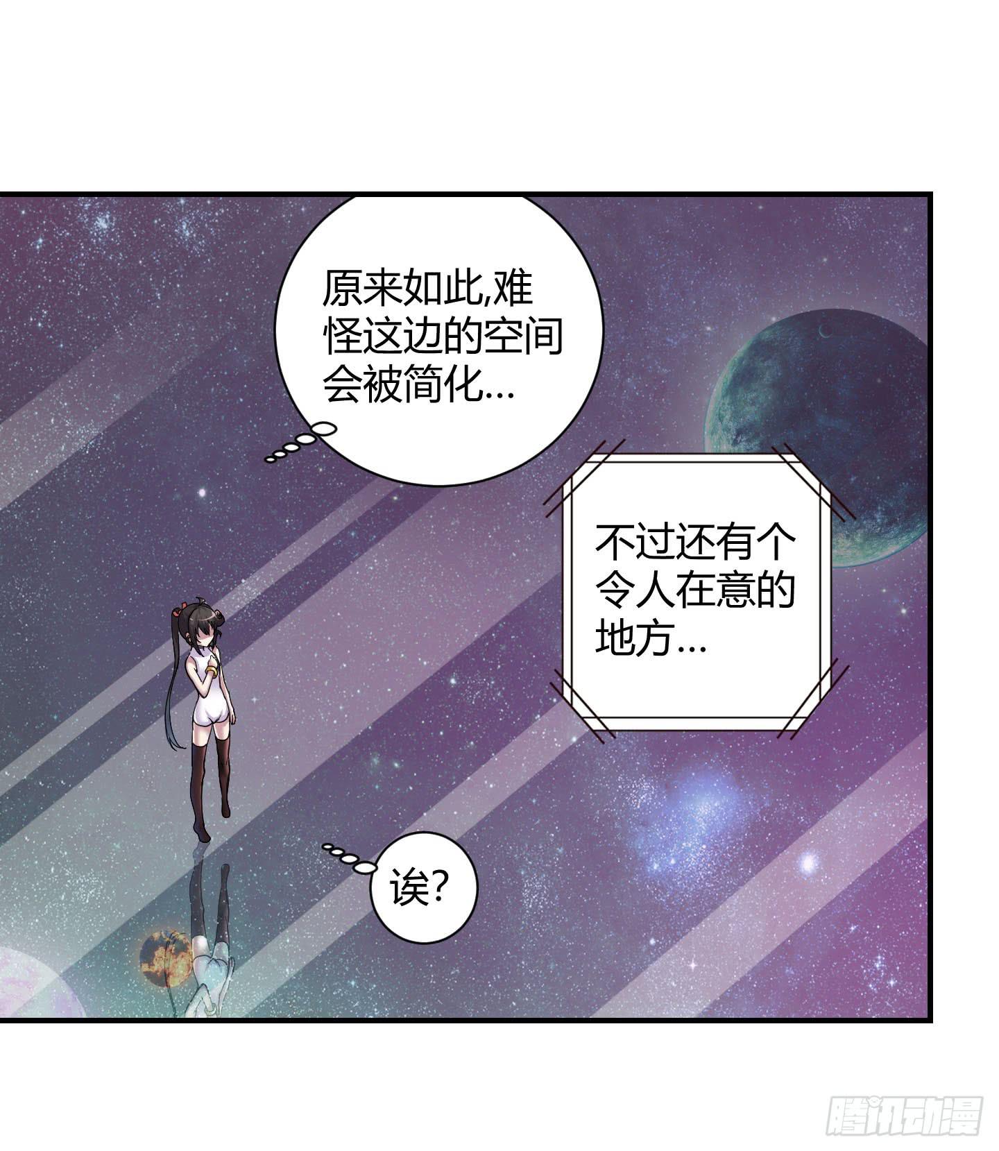 局势扭转啦！害我脱了衣服！！11