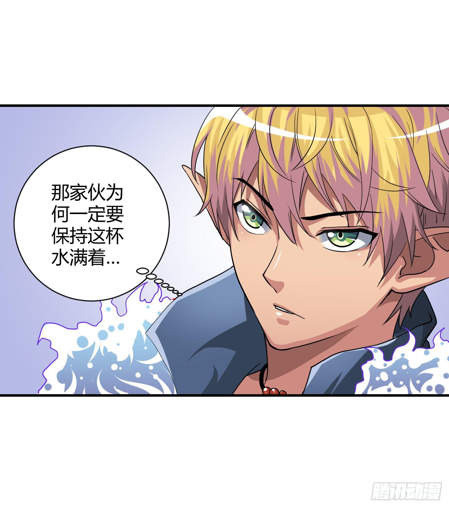 局势扭转啦！害我脱了衣服！！12