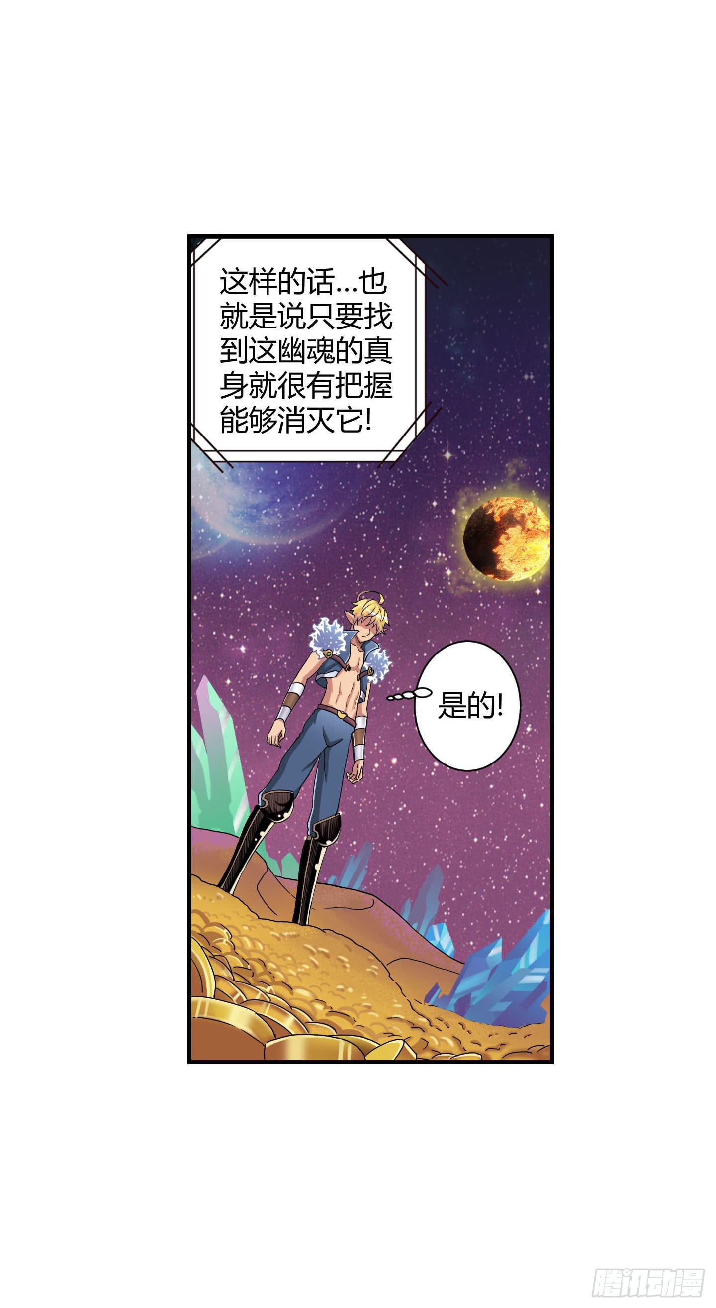 局势扭转啦！害我脱了衣服！！17