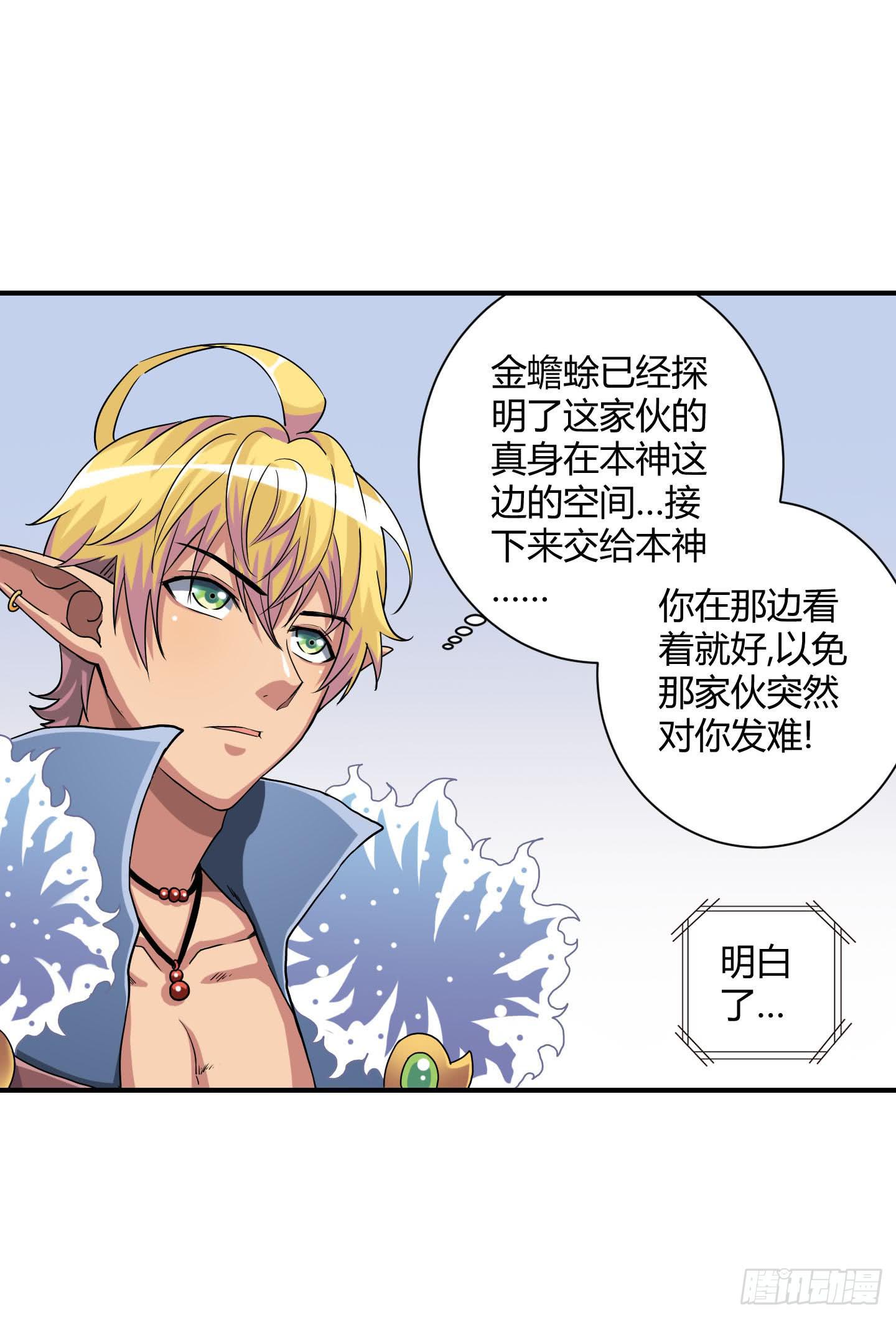 局势扭转啦！害我脱了衣服！！19