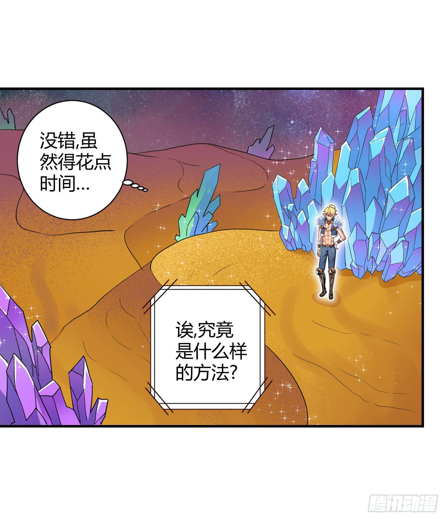 局势扭转啦！害我脱了衣服！！2