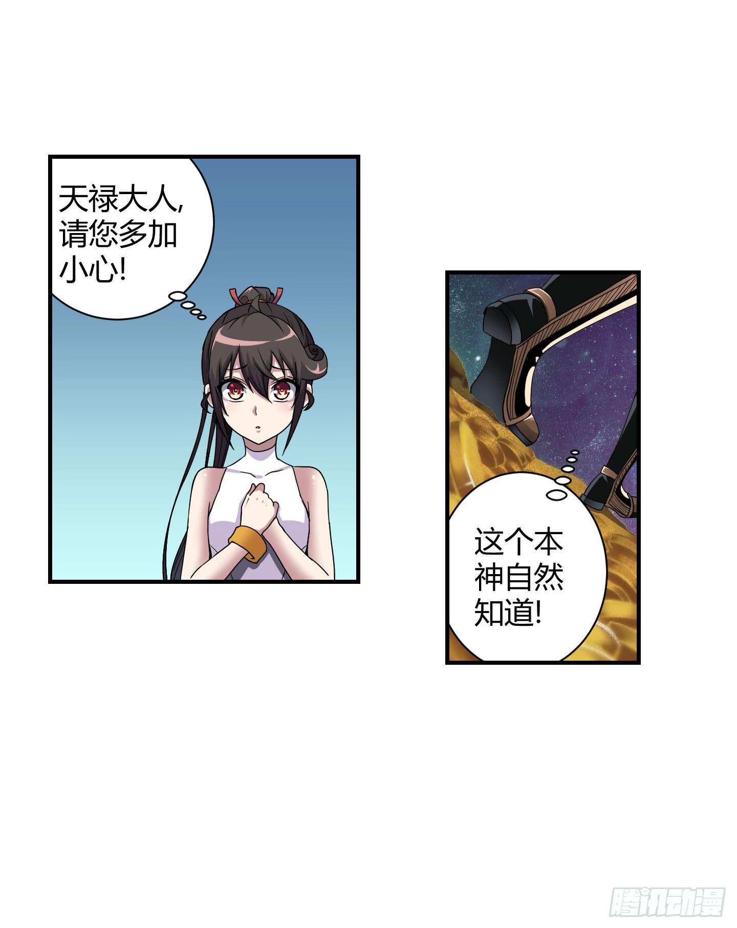 局势扭转啦！害我脱了衣服！！20