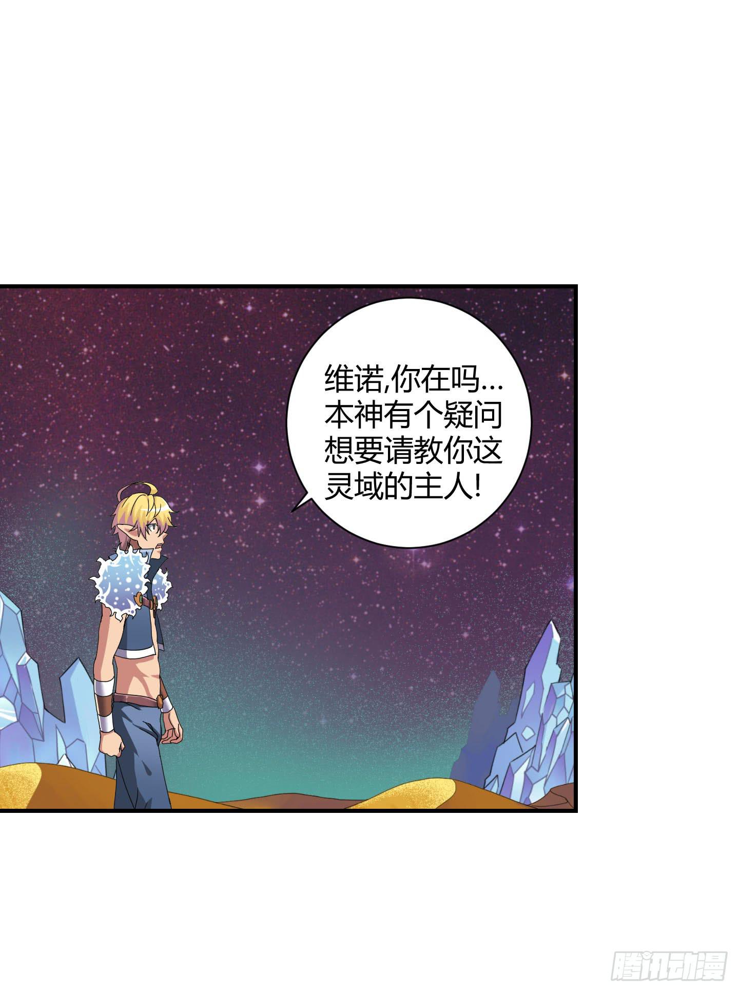 局势扭转啦！害我脱了衣服！！21