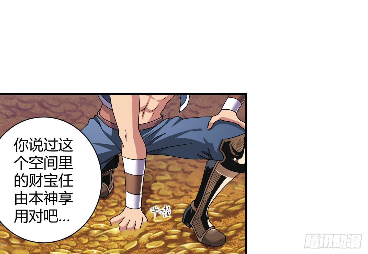 局势扭转啦！害我脱了衣服！！23