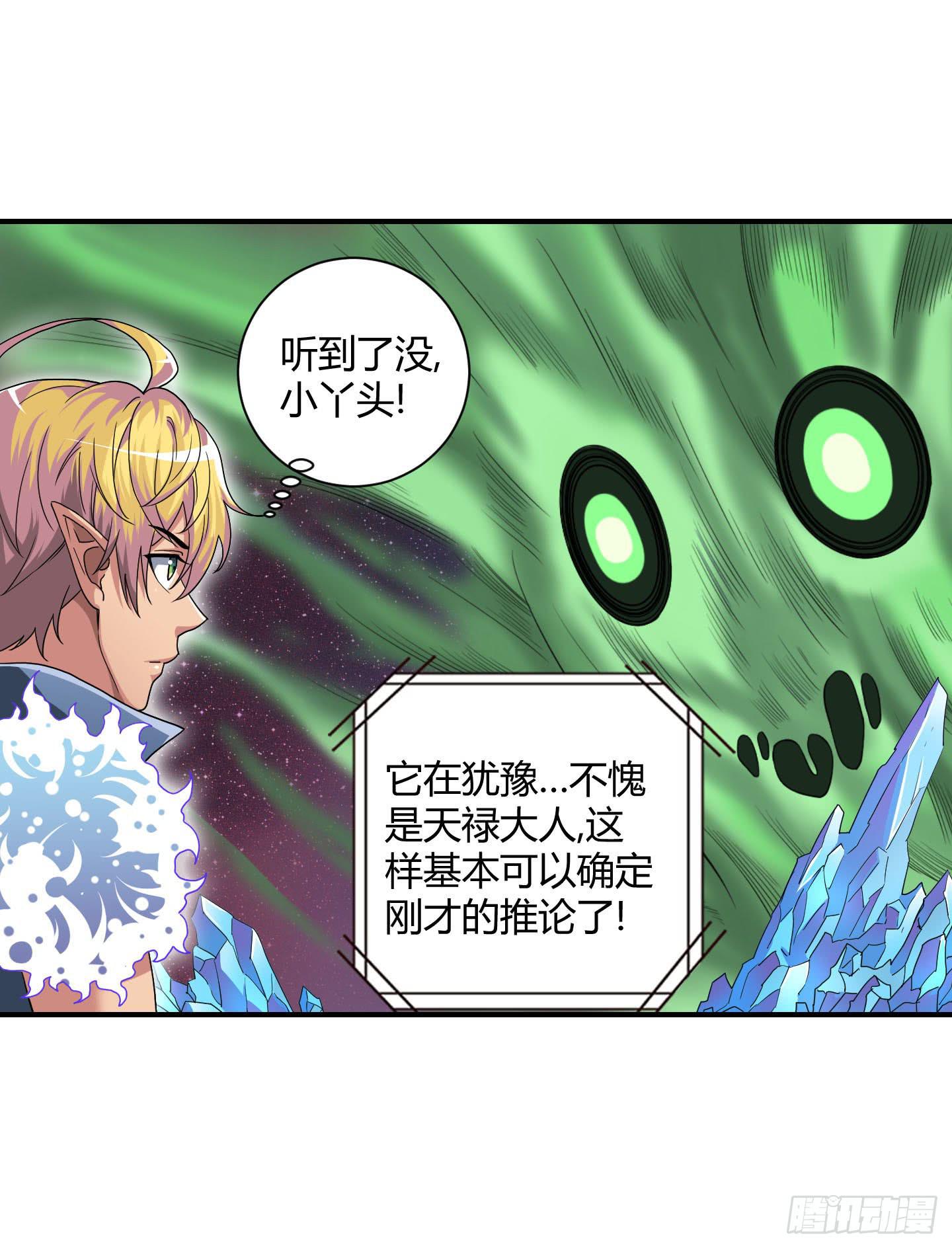 局势扭转啦！害我脱了衣服！！30