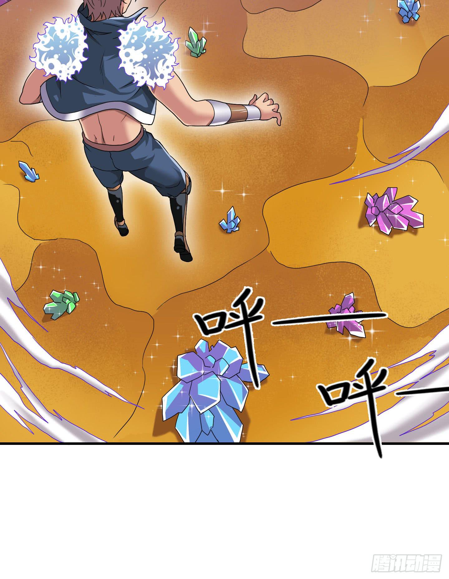 局势扭转啦！害我脱了衣服！！34