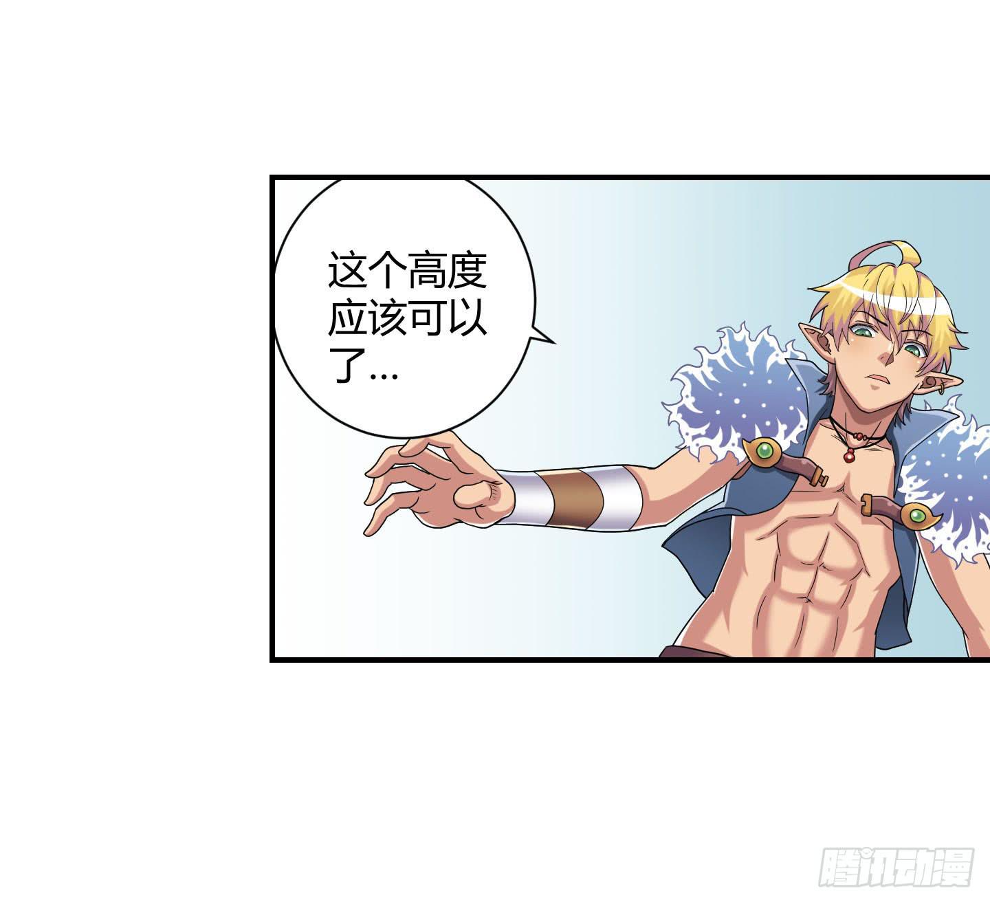 局势扭转啦！害我脱了衣服！！35