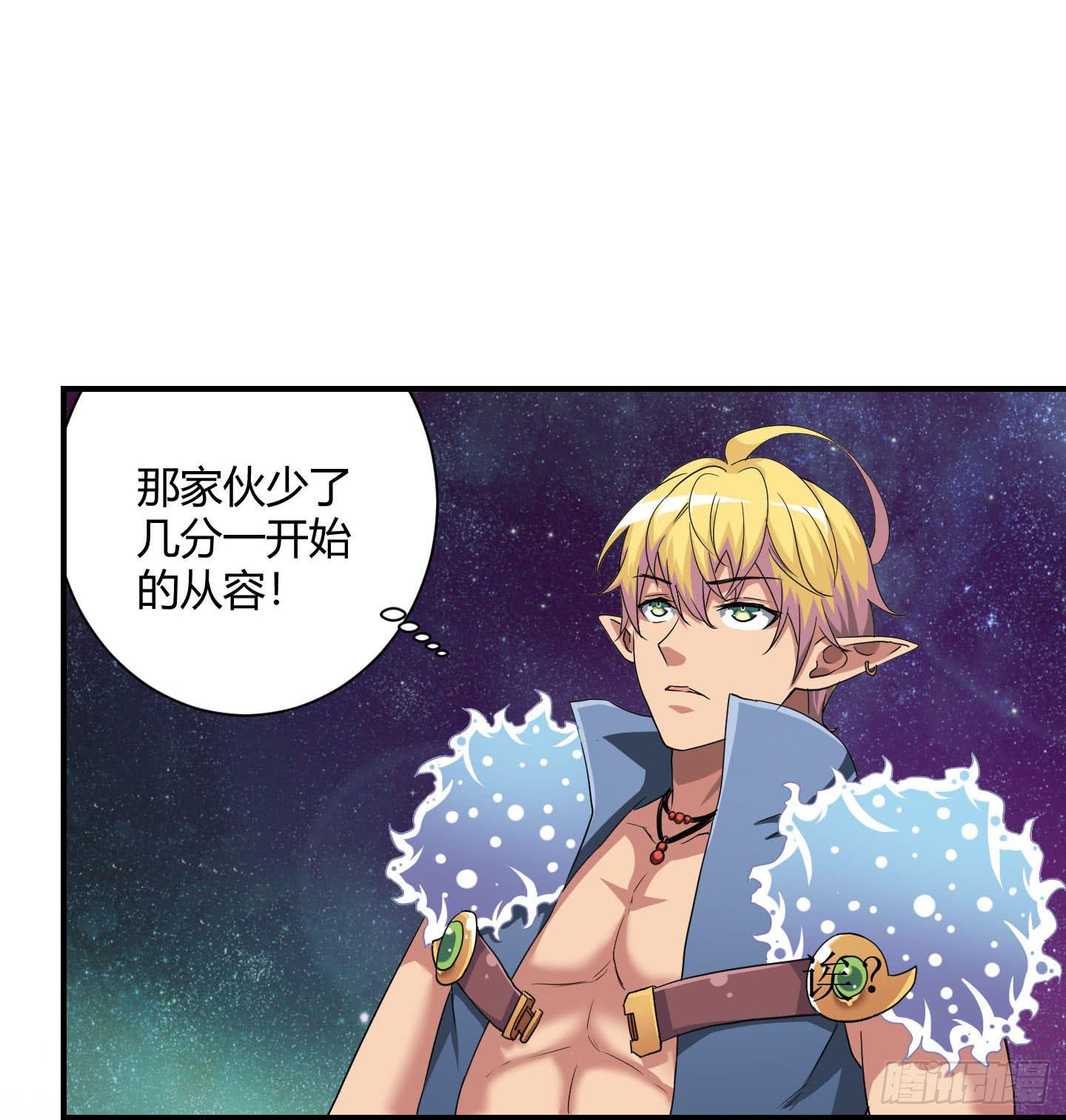 局势扭转啦！害我脱了衣服！！4