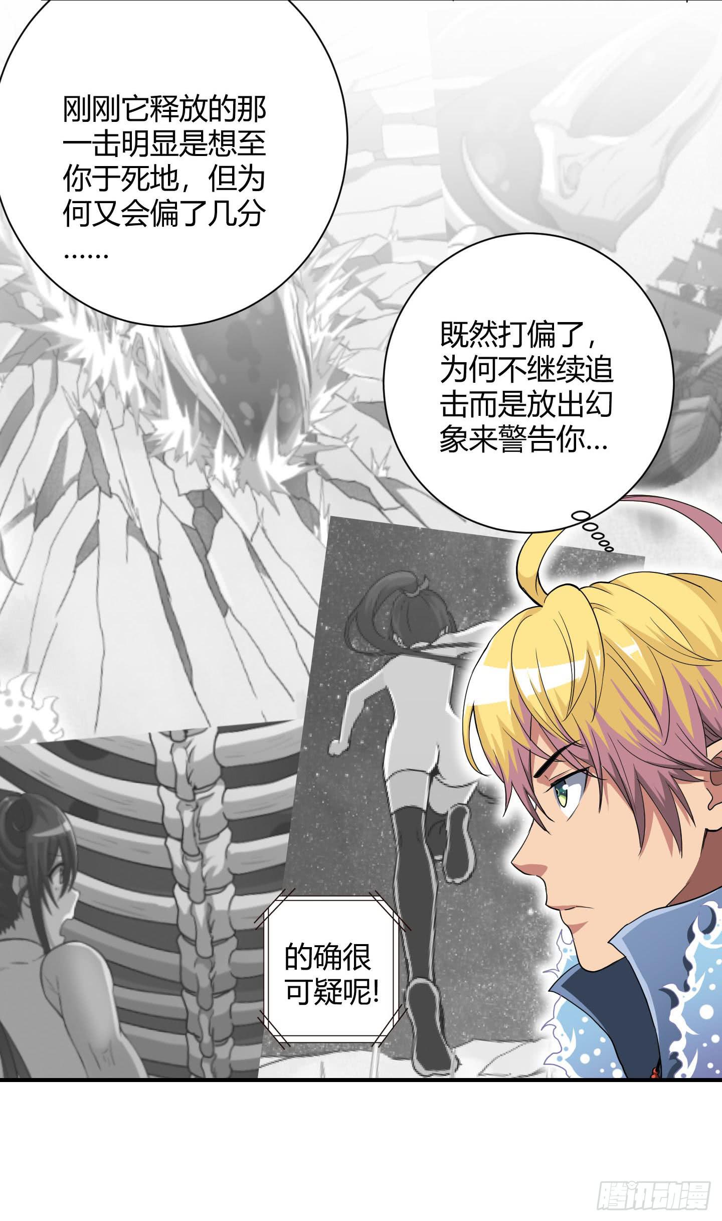 局势扭转啦！害我脱了衣服！！5