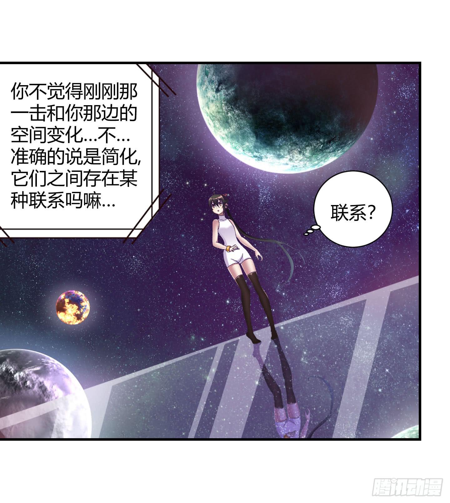 局势扭转啦！害我脱了衣服！！8