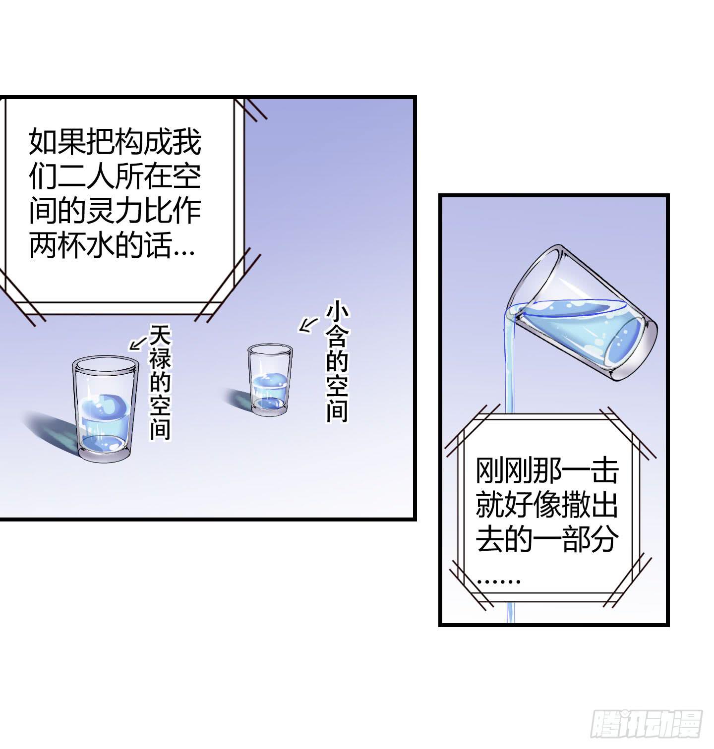 局势扭转啦！害我脱了衣服！！9