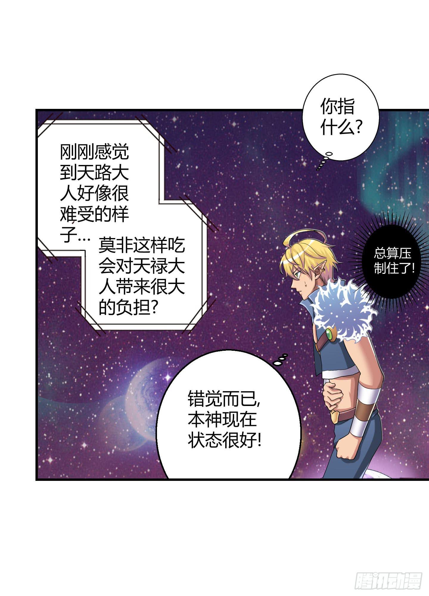 寻找金蟾蜍！10