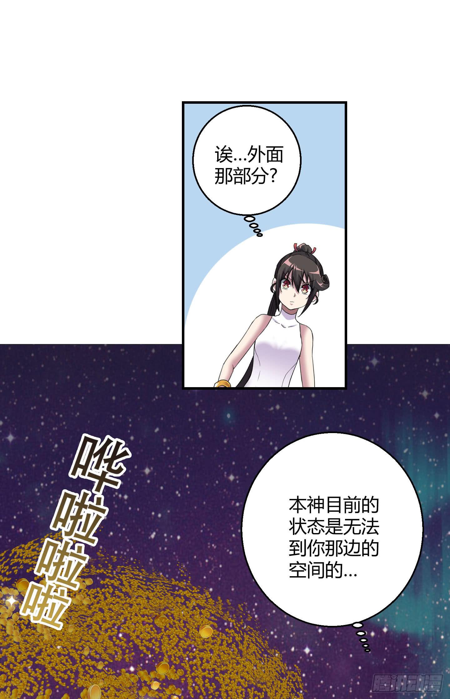 寻找金蟾蜍！12