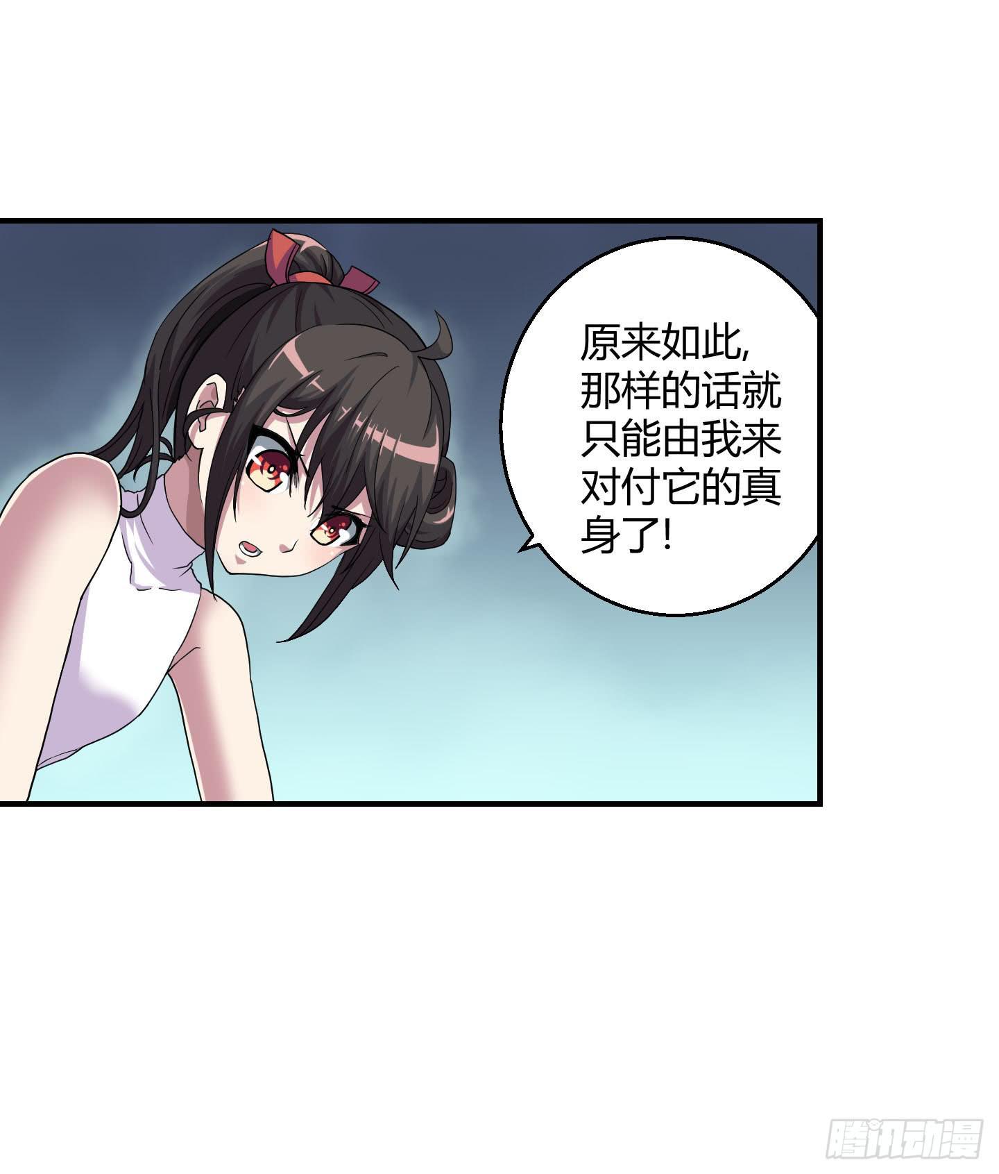 寻找金蟾蜍！14