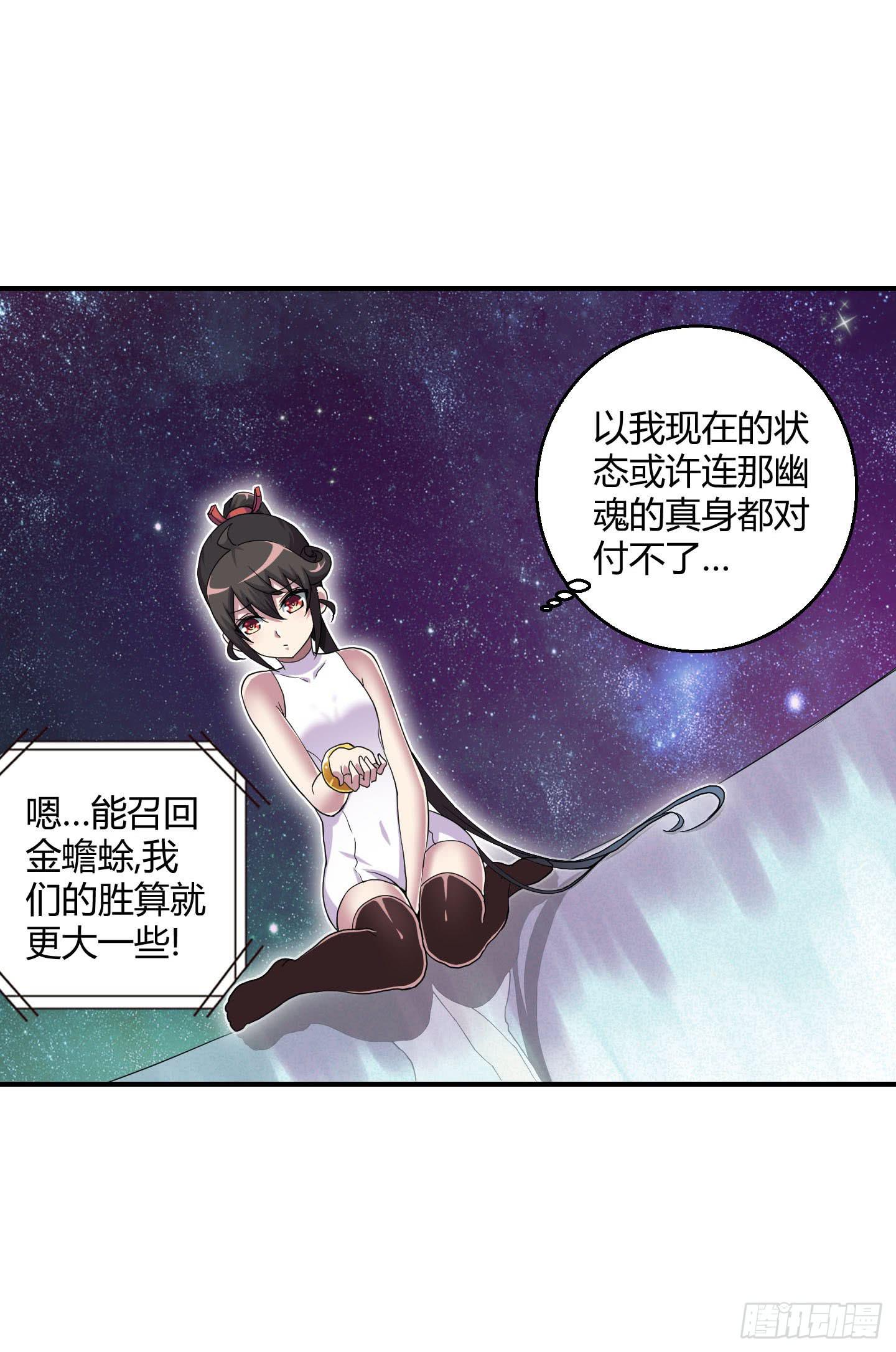 寻找金蟾蜍！15